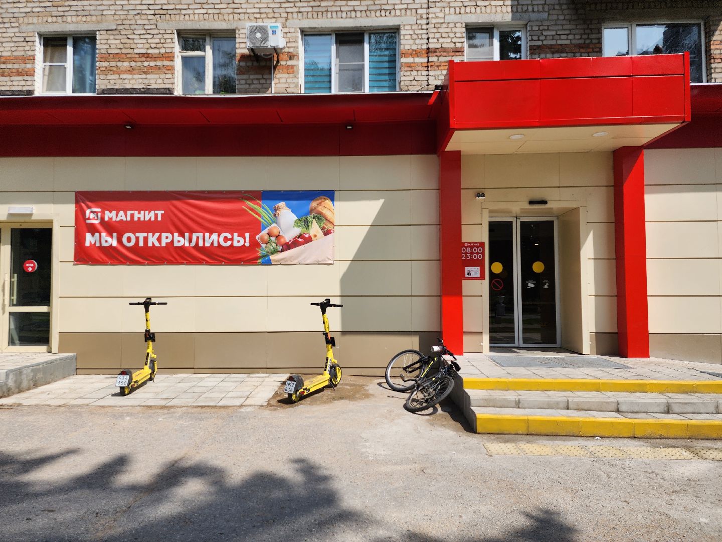 супермаркет, касса самообслуживания, экономика, старая купавна, богородский городской округ,