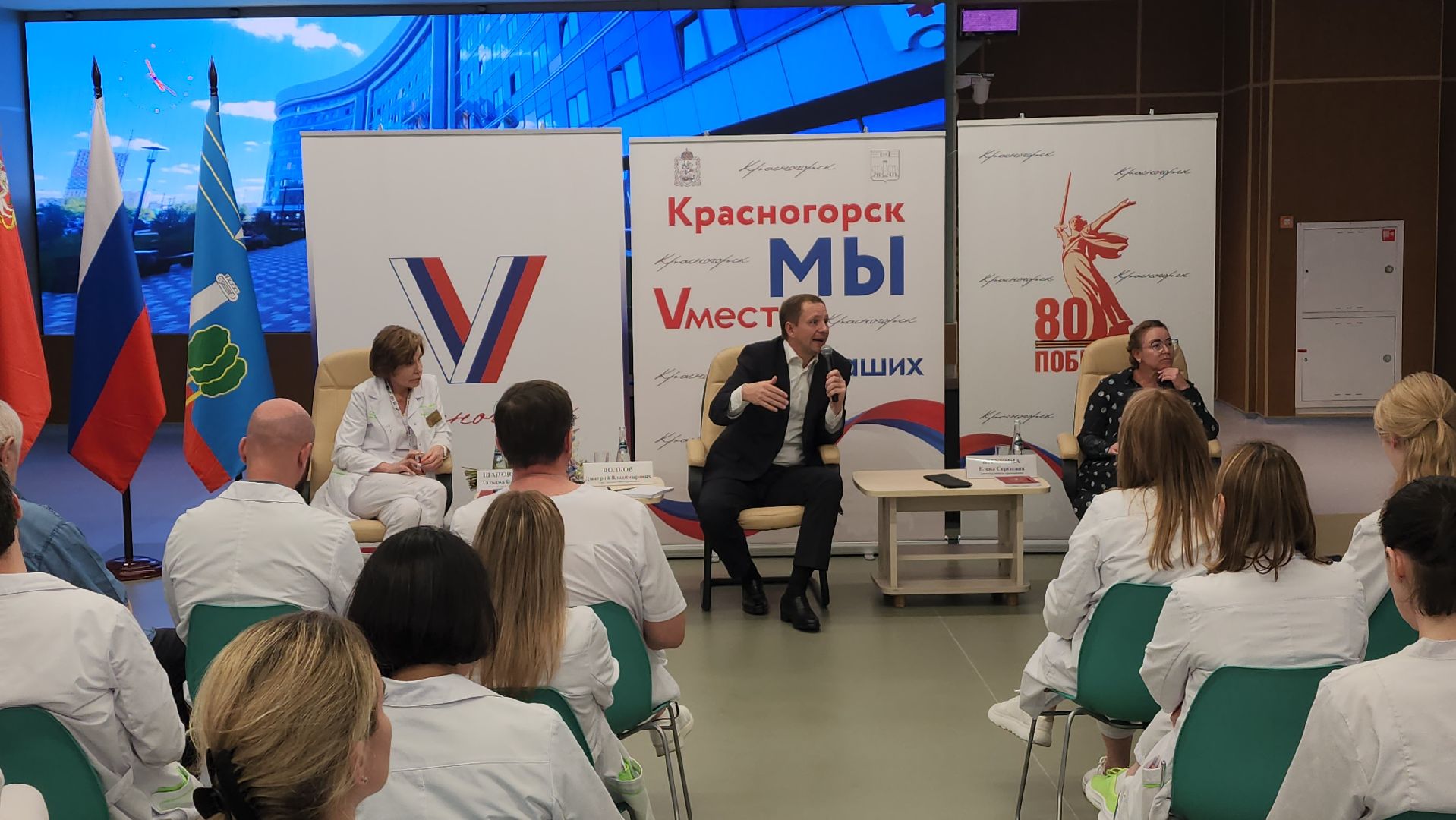 красногорск, дкц имени рошаля, выездная администрация,