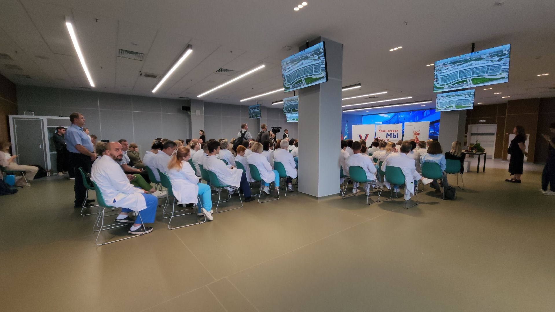 красногорск, дкц имени рошаля, выездная администрация,