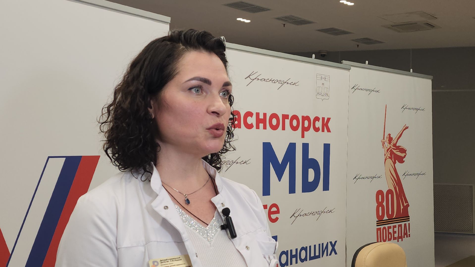 красногорск, дкц имени рошаля, выездная администрация,