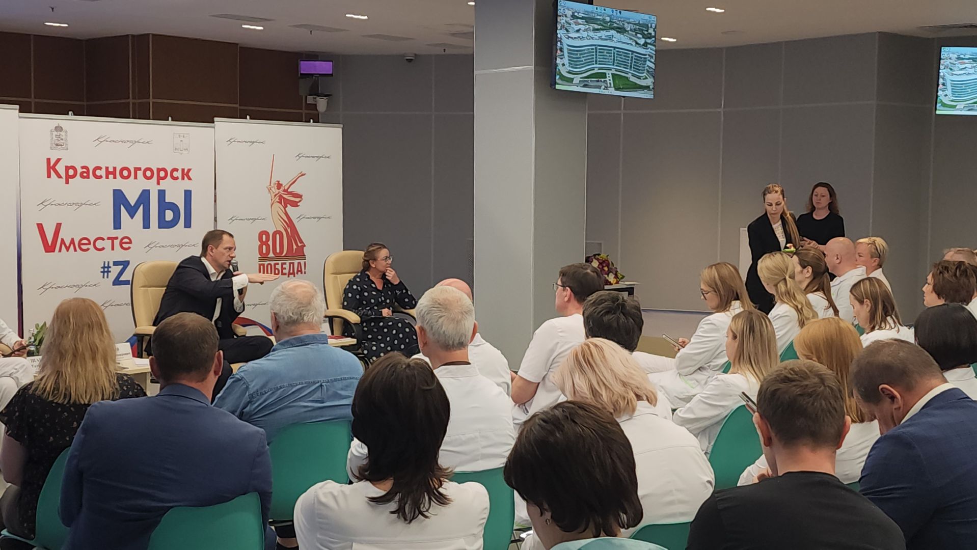 красногорск, дкц имени рошаля, выездная администрация,