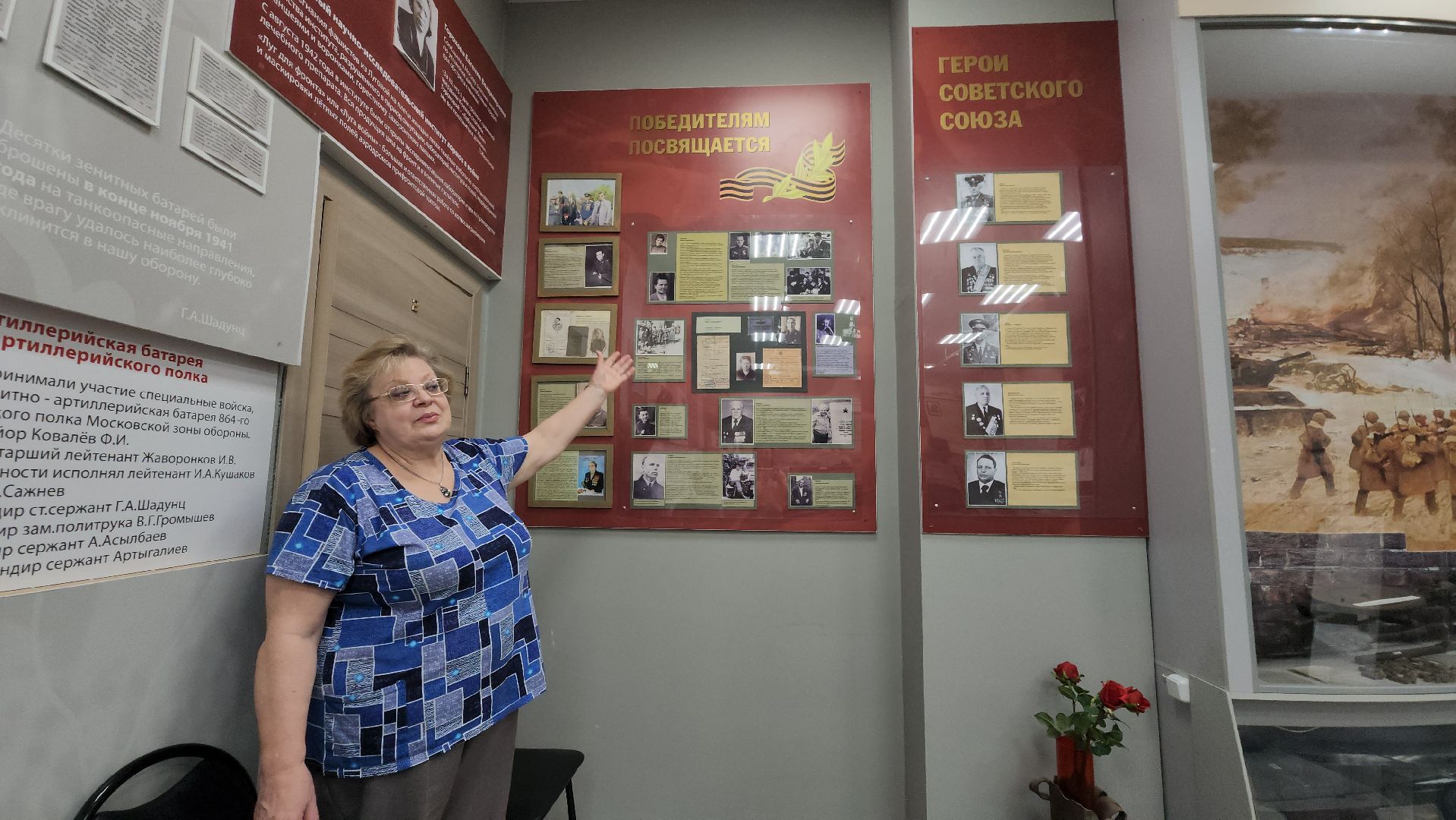 Музей истории , герой советского союза, Лобня ,