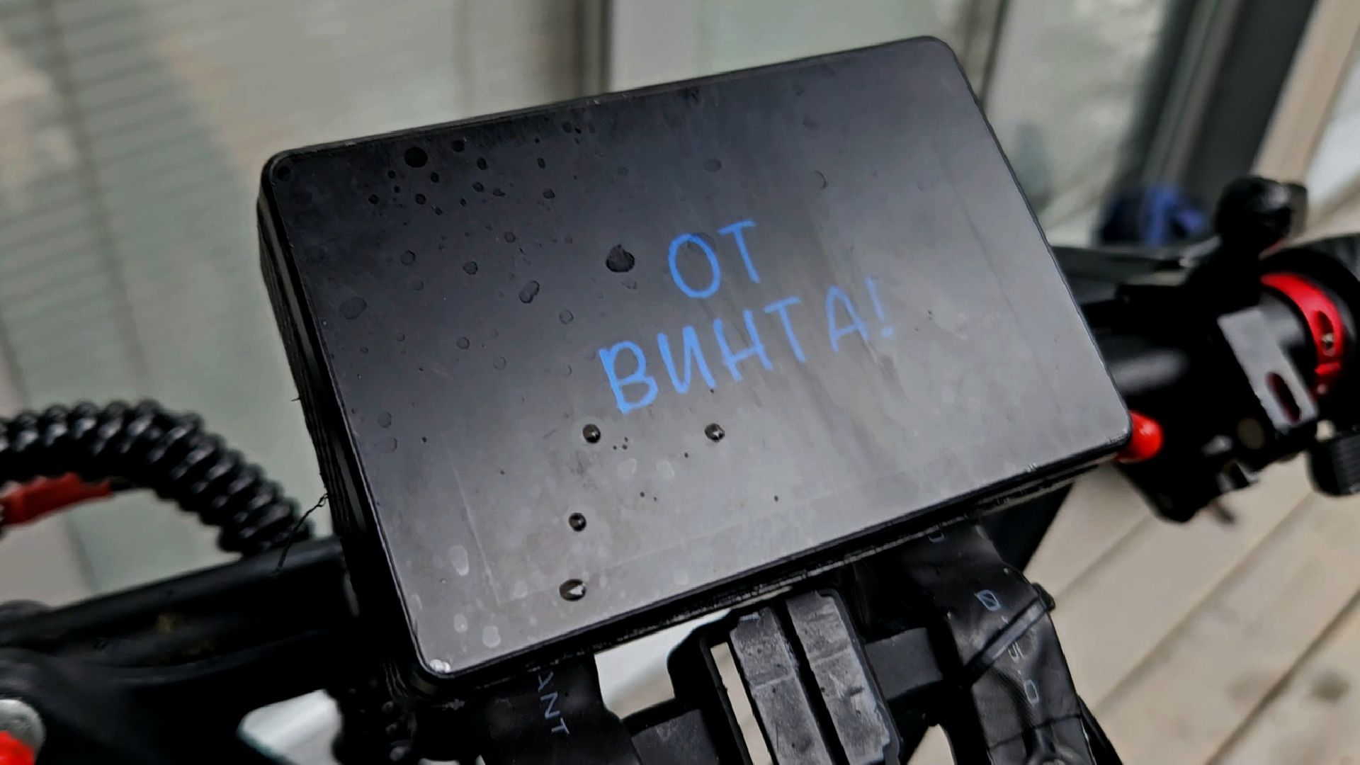 жуковский, летчик, самокат,