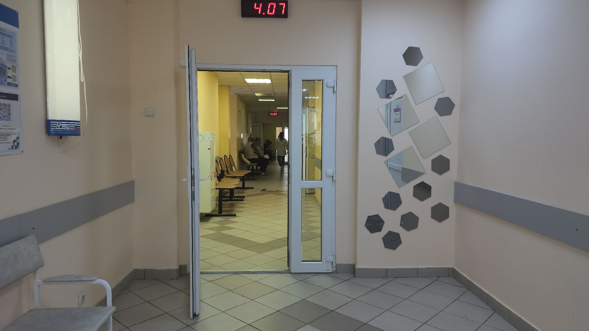 люберцы, Люберецкая областная больница, центр амбулаторной онкологической помощи, рак груди, онкология,