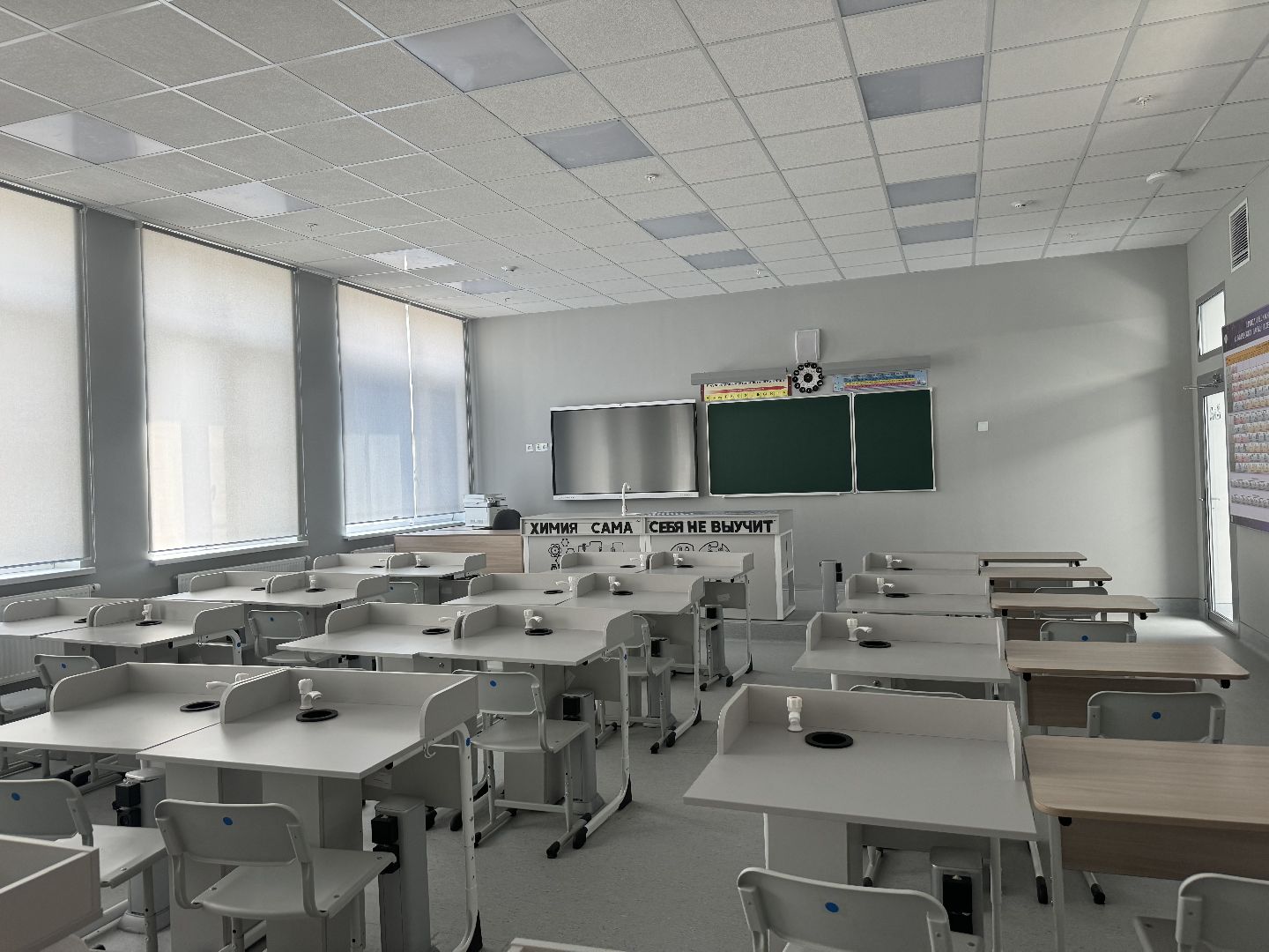 подготовка к учебному году, ленинский городской округ, видновская сош 11,