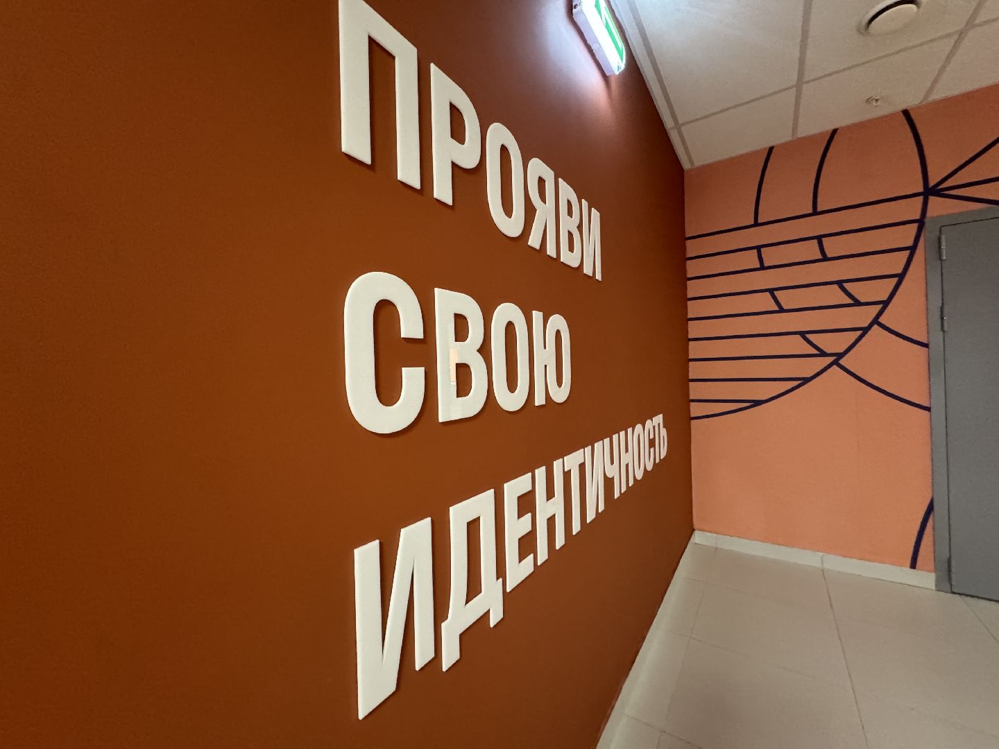 подготовка к учебному году, ленинский городской округ, видновская сош 11,