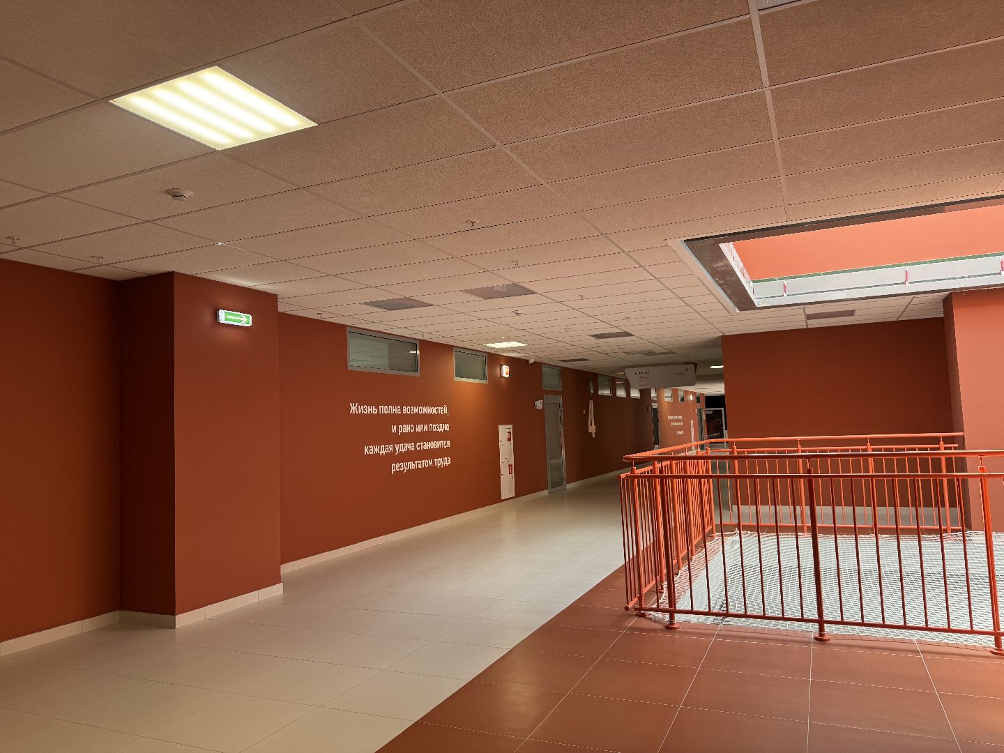 подготовка к учебному году, ленинский городской округ, видновская сош 11,