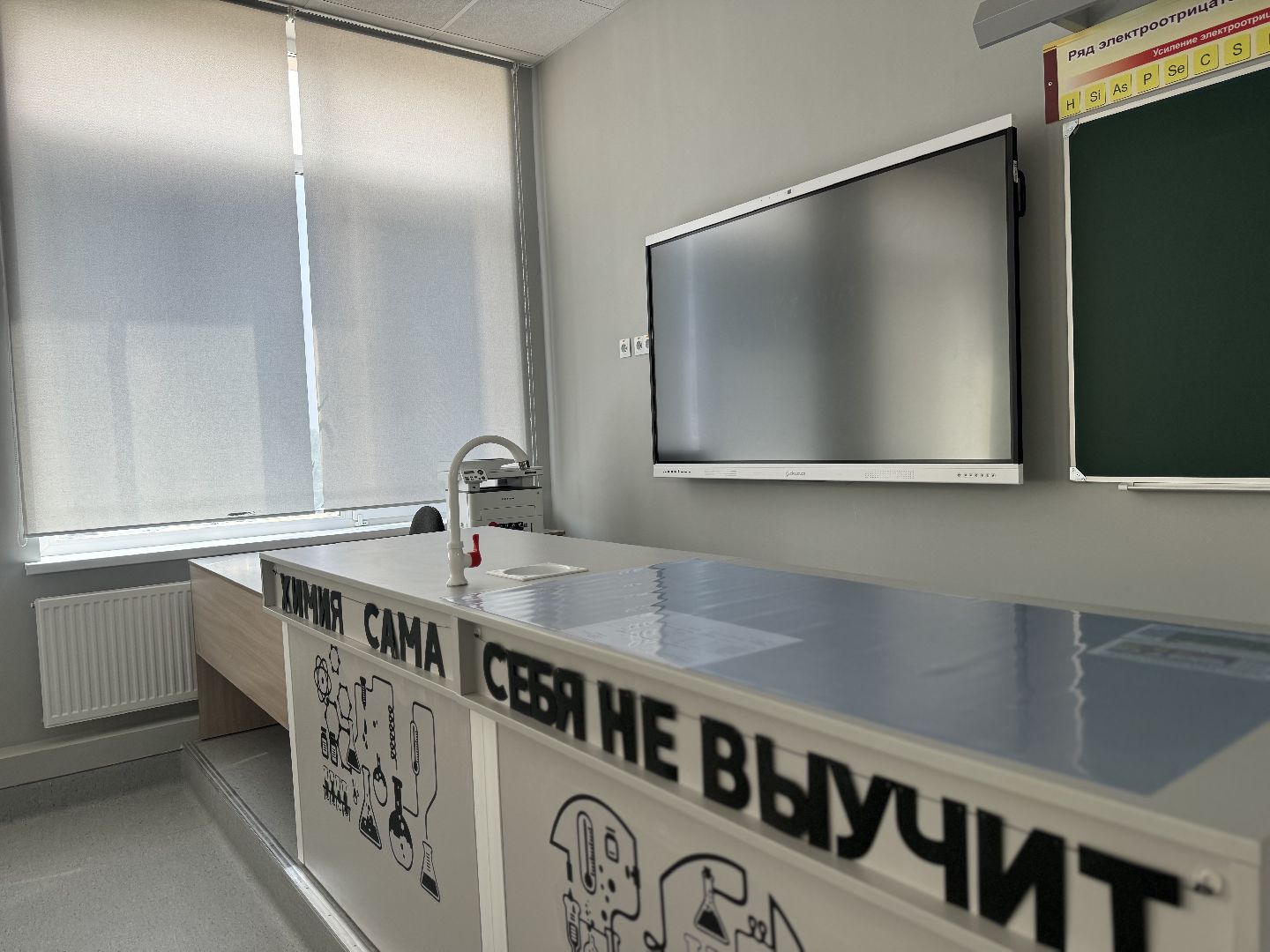 подготовка к учебному году, ленинский городской округ, видновская сош 11,