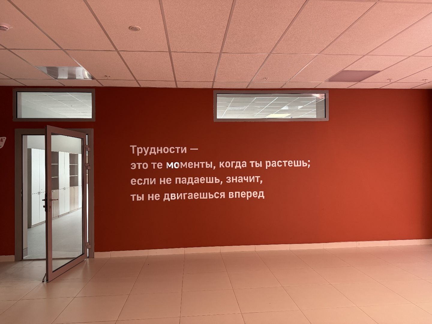 подготовка к учебному году, ленинский городской округ, видновская сош 11,