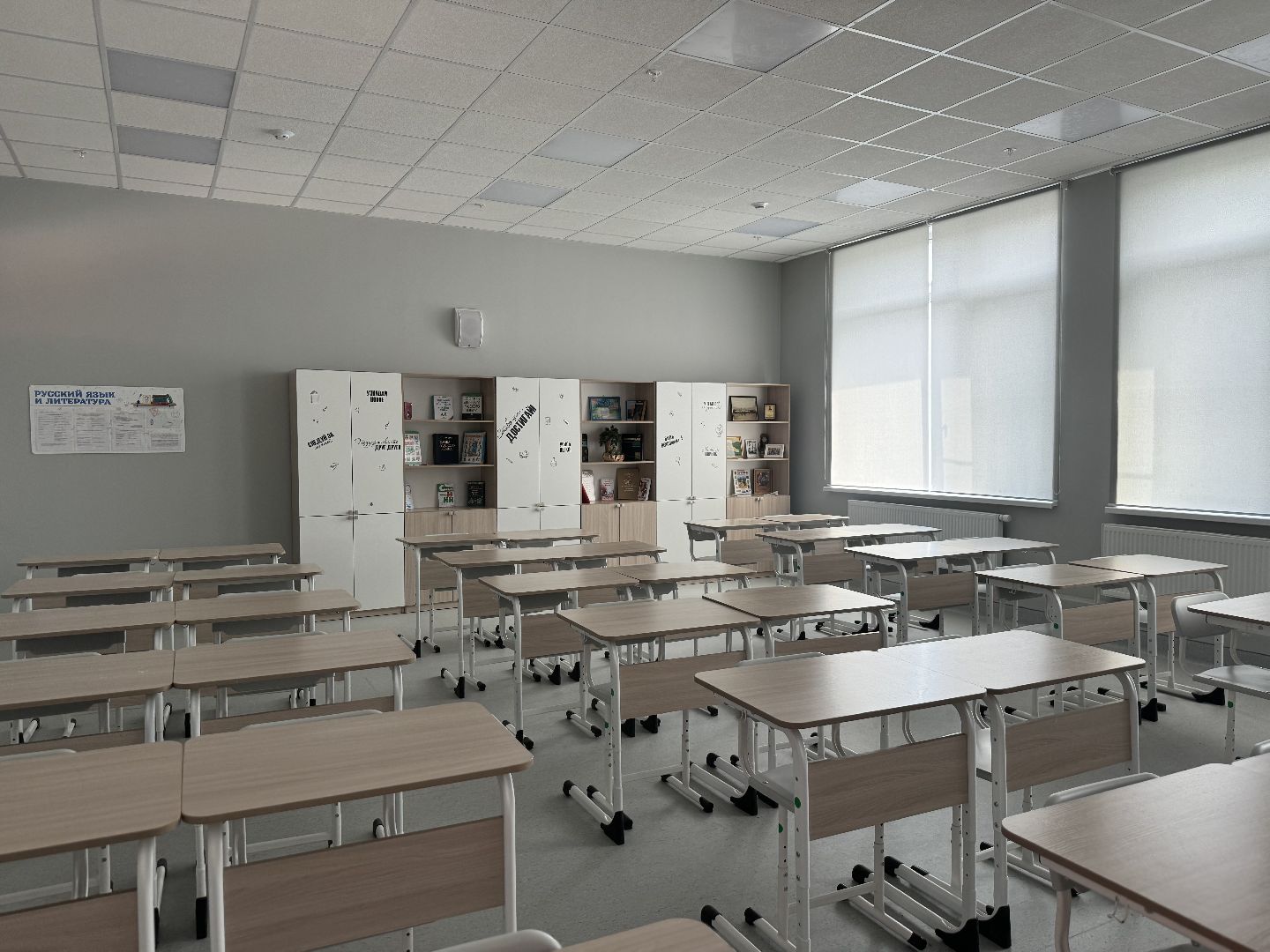 подготовка к учебному году, ленинский городской округ, видновская сош 11,