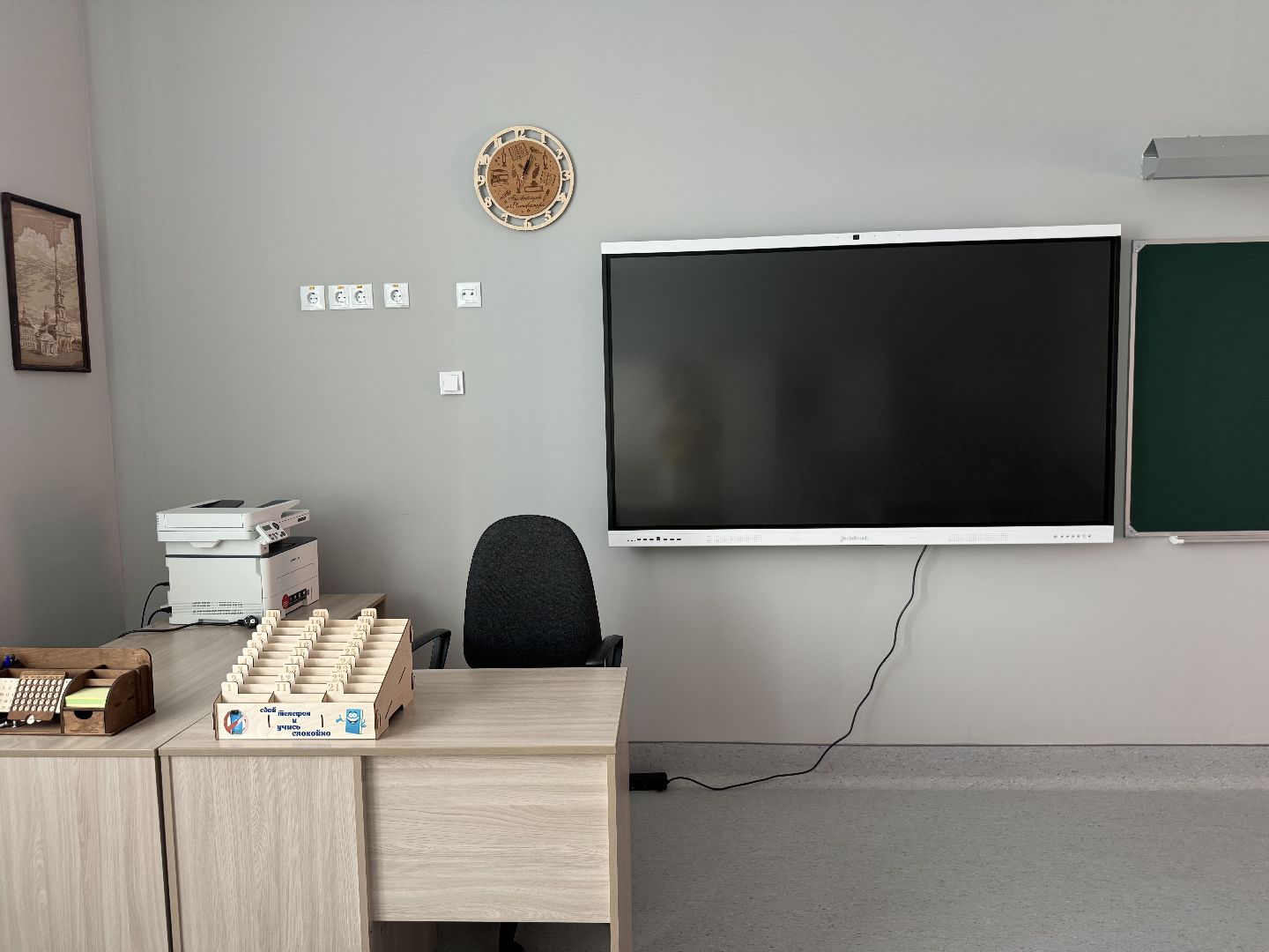 подготовка к учебному году, ленинский городской округ, видновская сош 11,