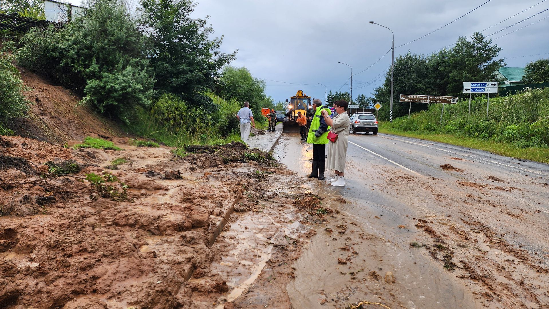 можайск, борисово, разгул стихии, мосавтодор ,