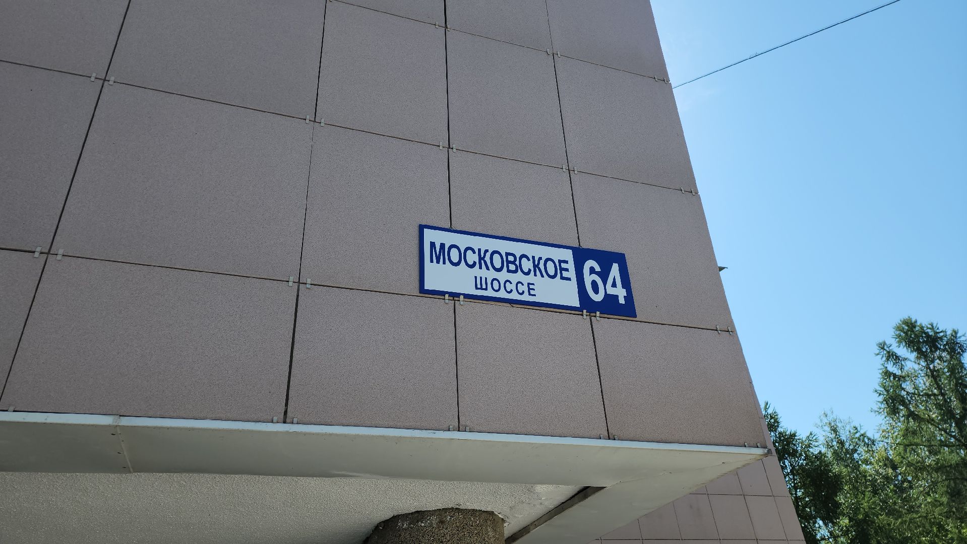 серпухов, подмосковье,