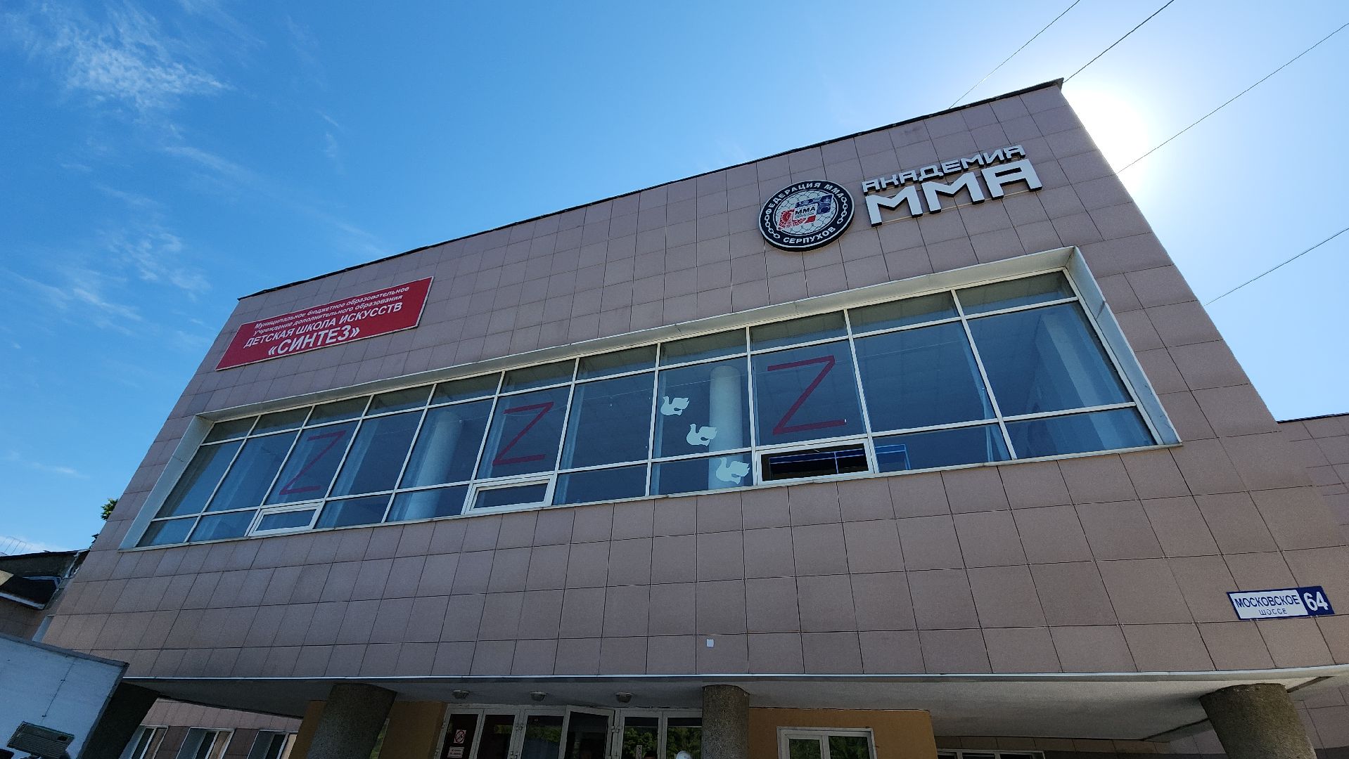 серпухов, подмосковье,