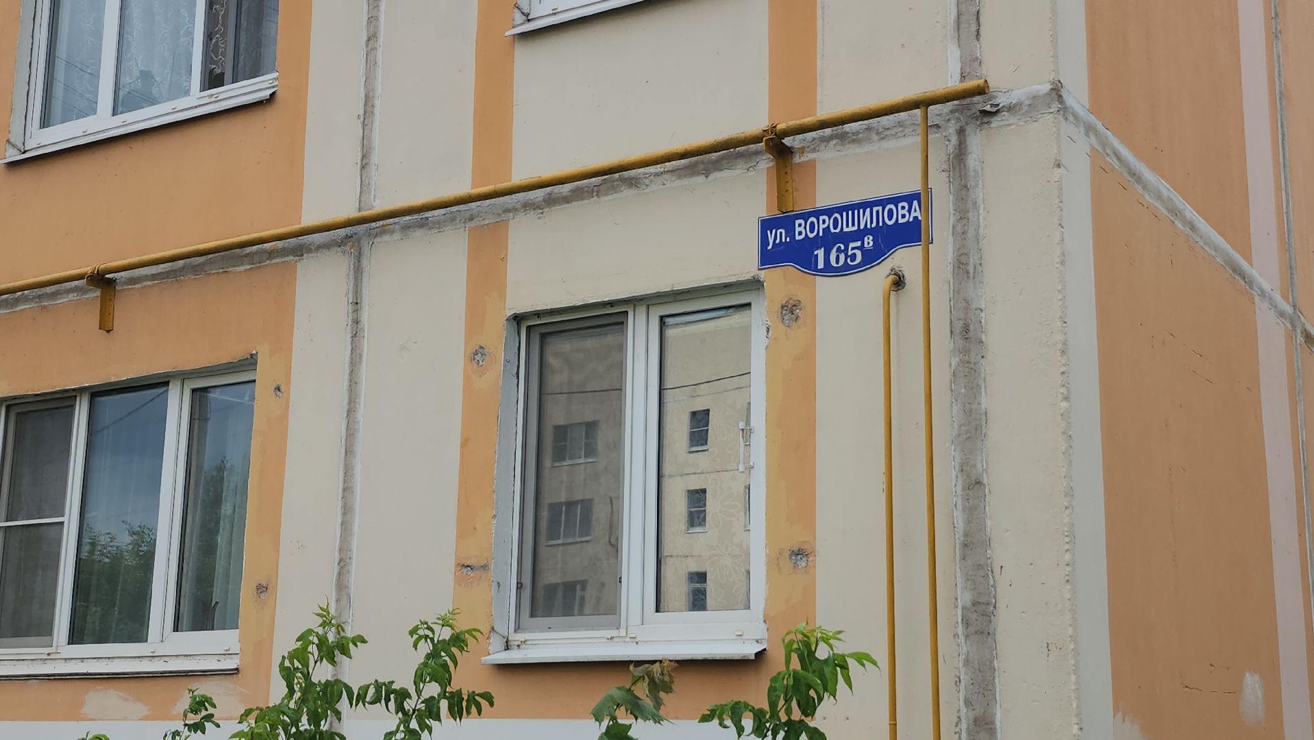 серпухов, улица воршилова, управляющая компания, установка пандусов в серпухове, жкх,