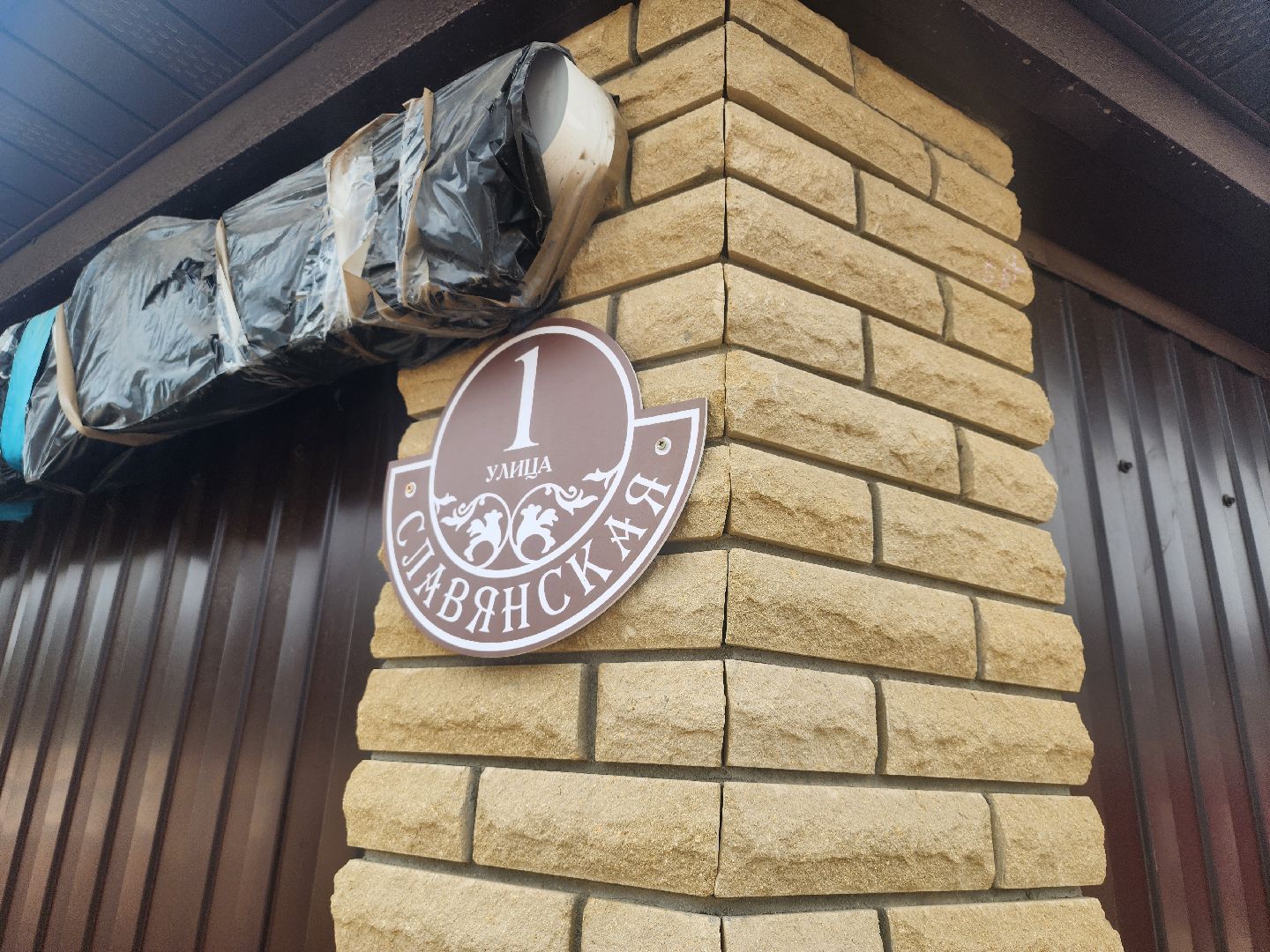 афанасовское шоссе, мытищи,