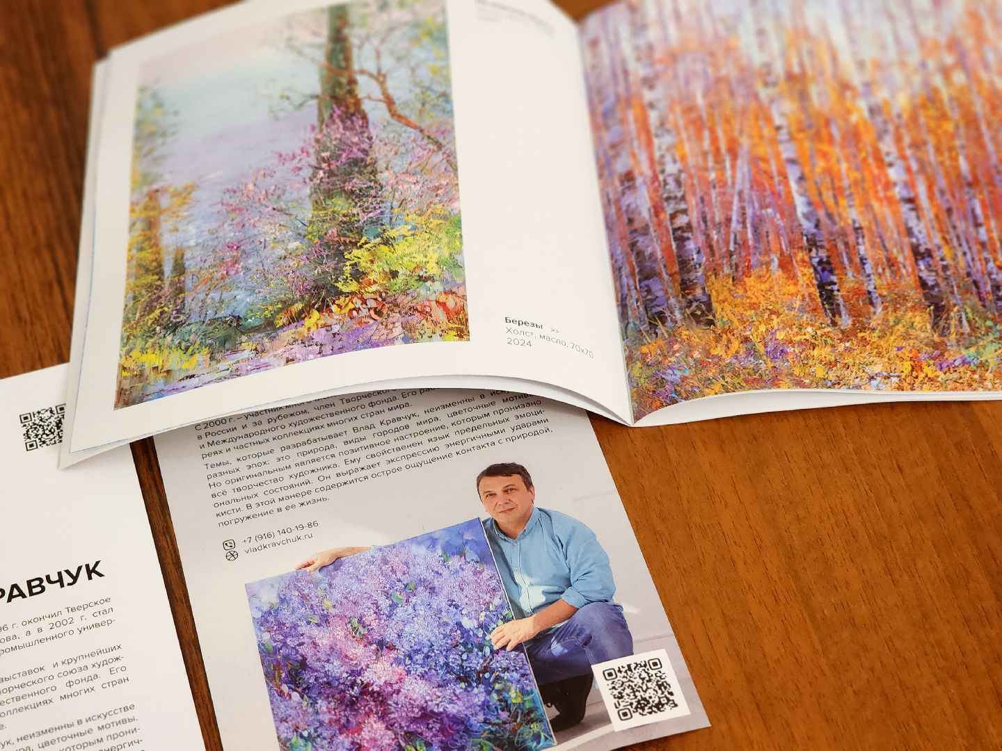 дубна, дк мир, выставка живописи, влад кравчук,