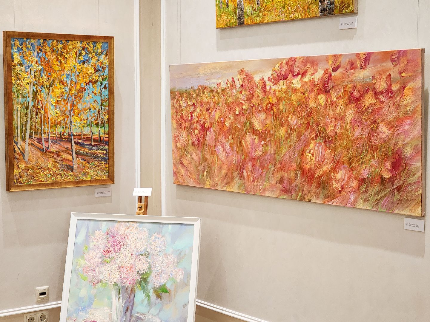 дубна, дк мир, выставка живописи, влад кравчук,