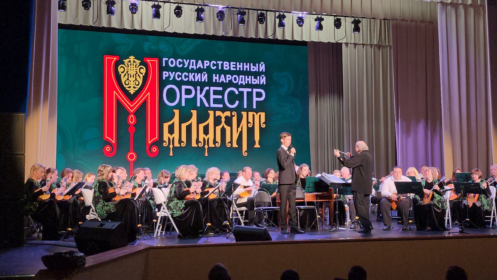 оркестр, щёлково, Концерт для военнослужащих, Чкаловский,