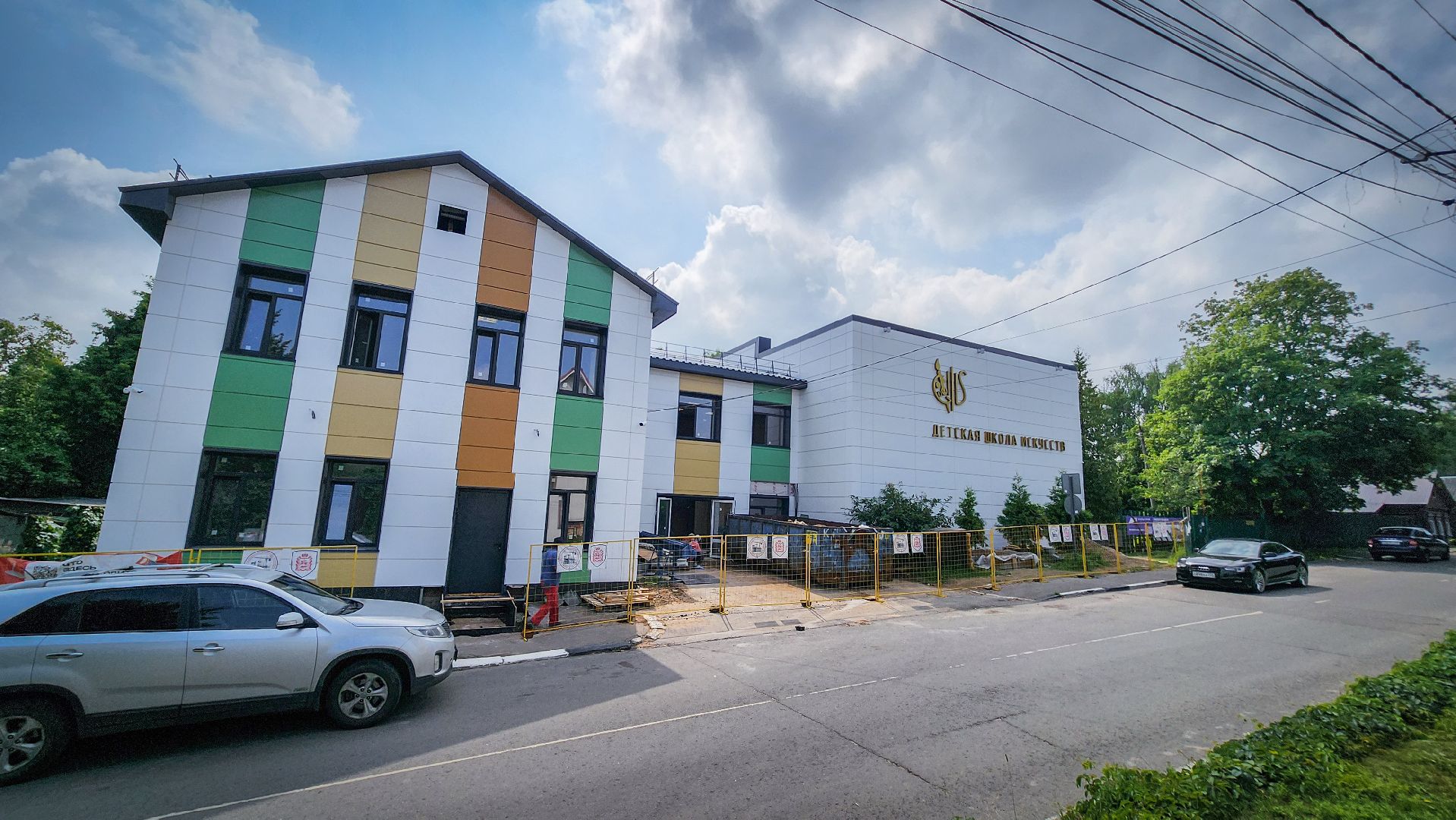 бронницы, капитальный ремонт детской школы искусств , капремонт бронницы,