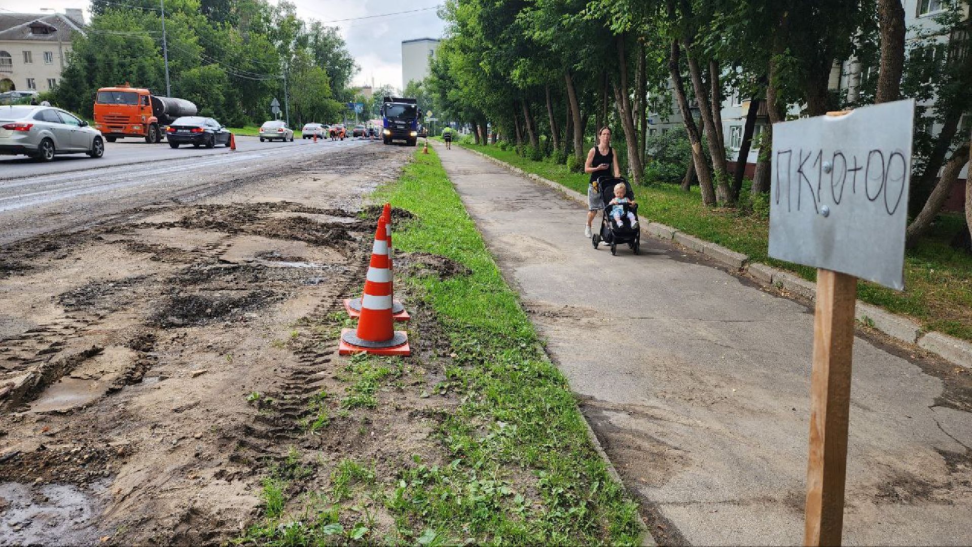 Дмитров, Ремонт дорог, Микрорайон Космонавтов, Минтранс,
