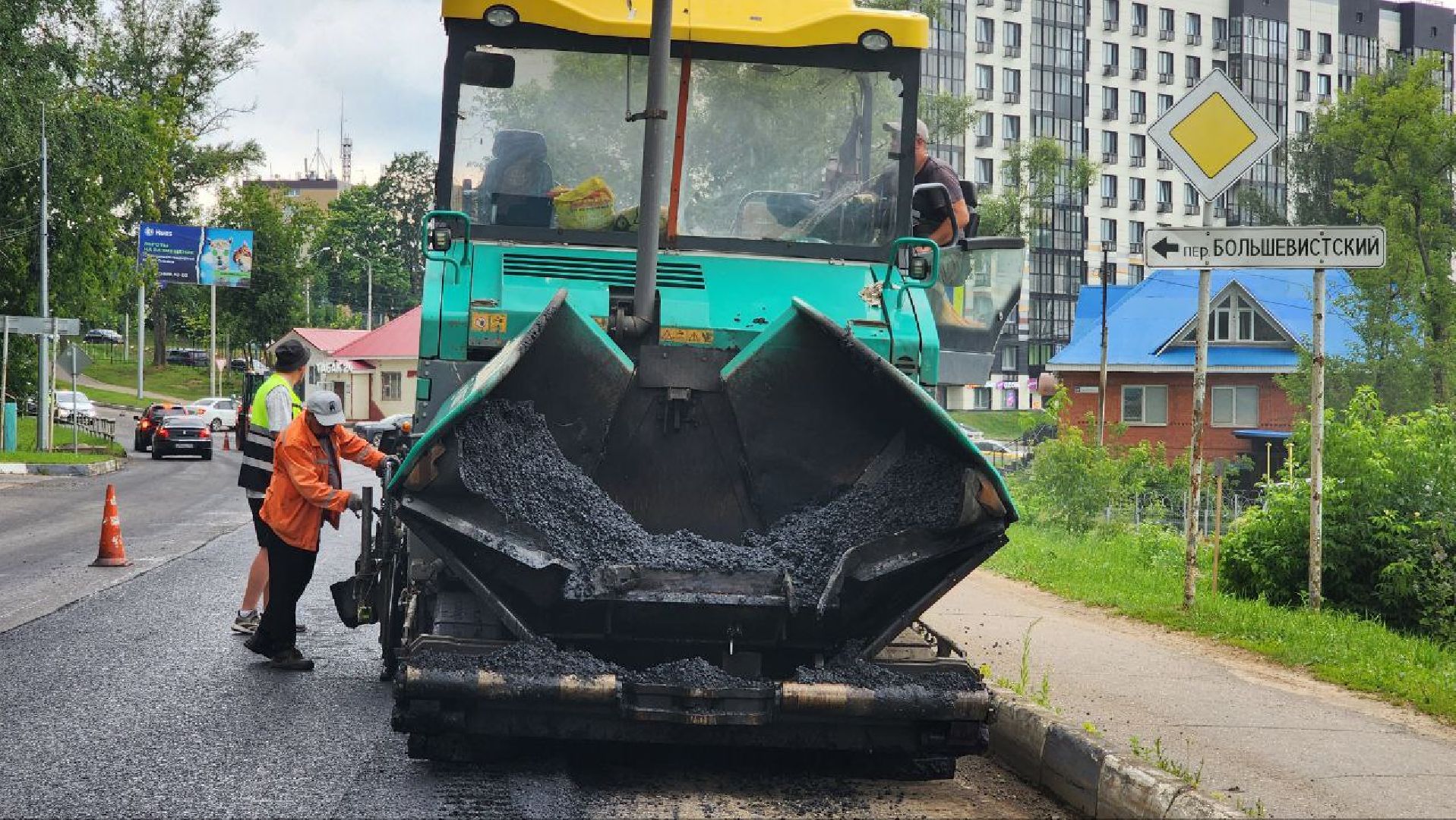 Дмитров, Ремонт дорог, Микрорайон Космонавтов, Минтранс,