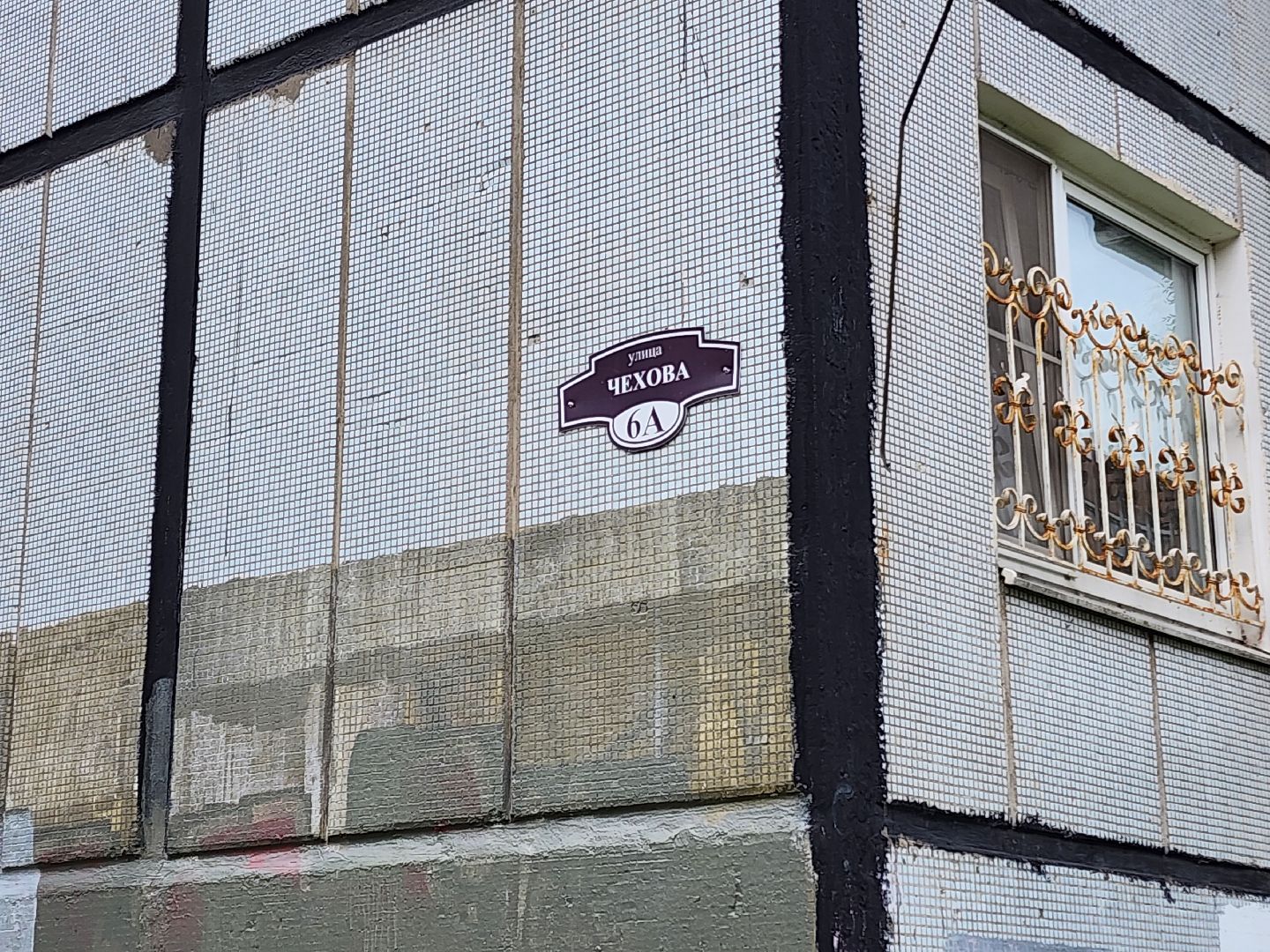 чехов, улица чехова 6а, удаление аварийных деревьев, удаление сухостоя, опиловка, измельчение веток, мбу чеховское благоустройство, добродел, машина-измельчитель, обращения жителей,