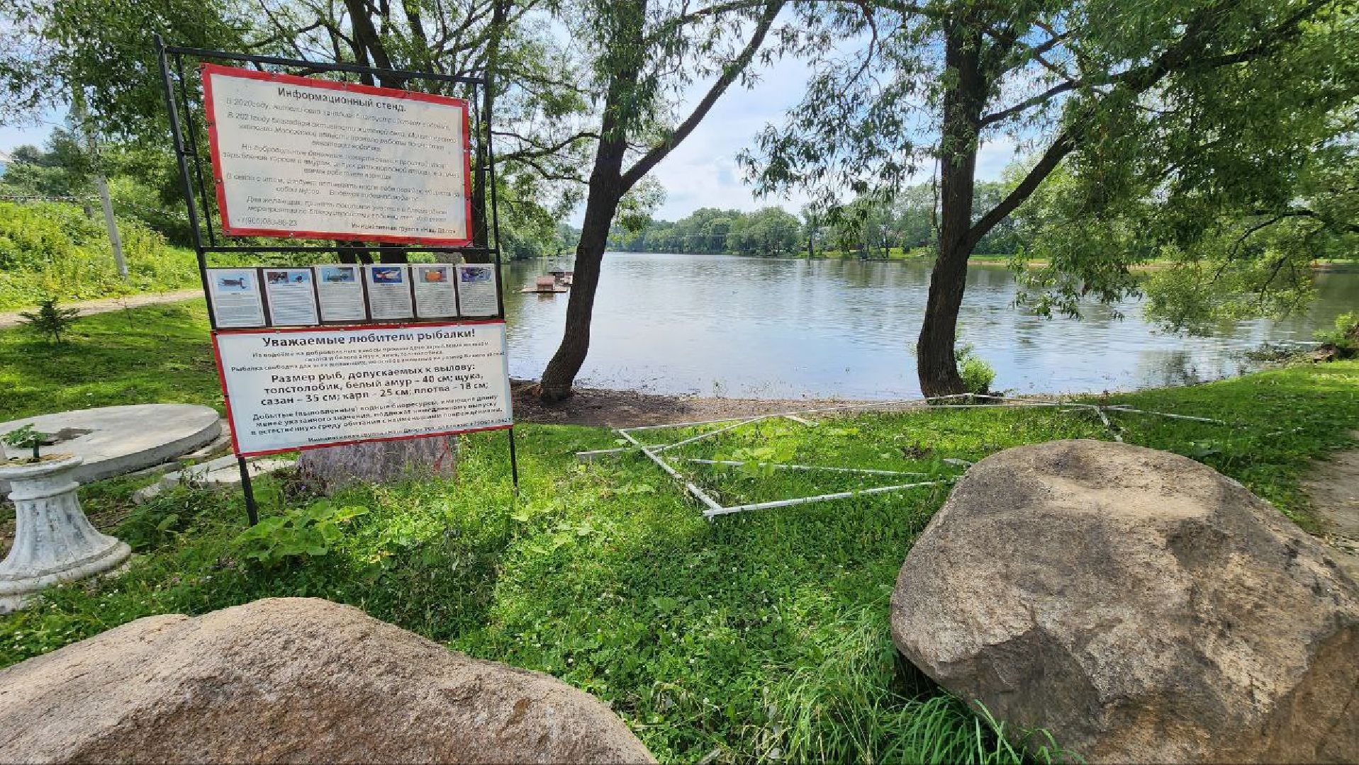 Дмитров, Орудьевское водохранилище, Экология , Благоустройство,