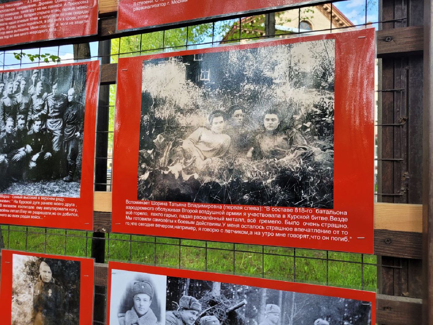 курская битва, память, видное, выставка, сквер