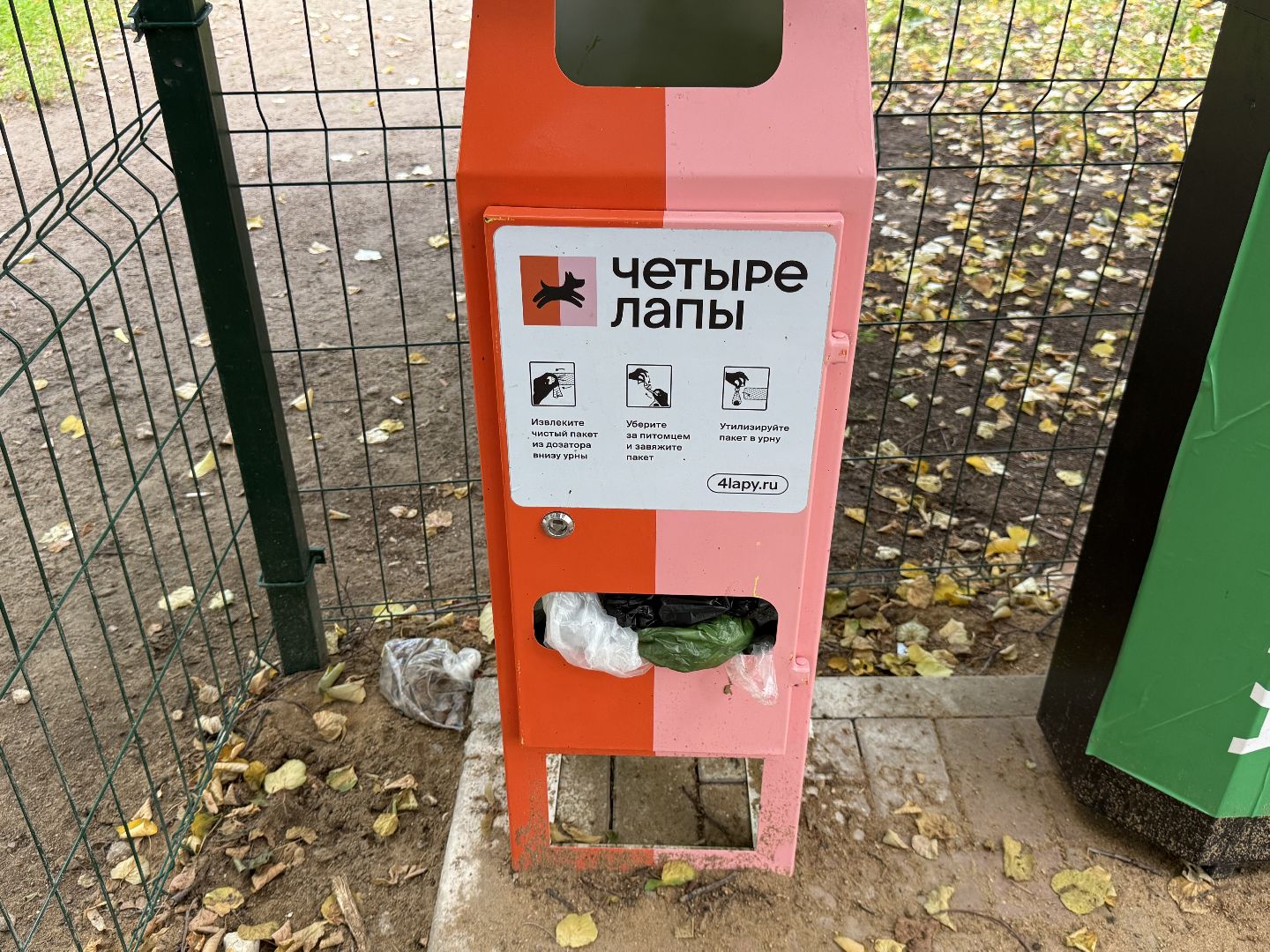 котельники, площадка для выгула собак, животные, собаки, благоустройство,