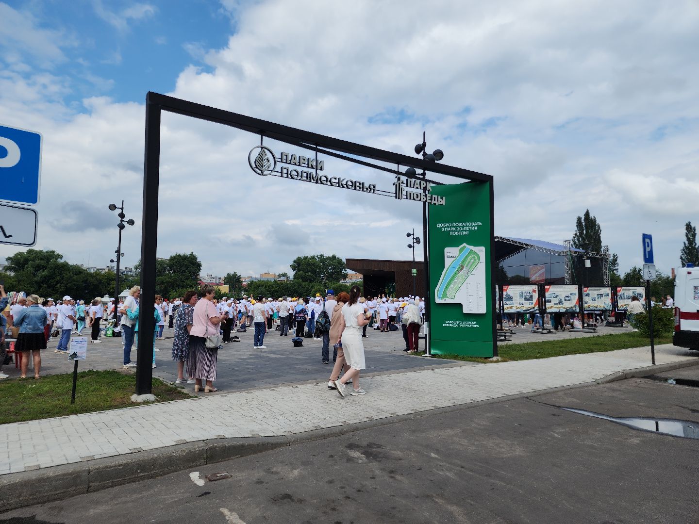 активное долголетие, орехово-зуево, на спортивной волне, фестиваль,