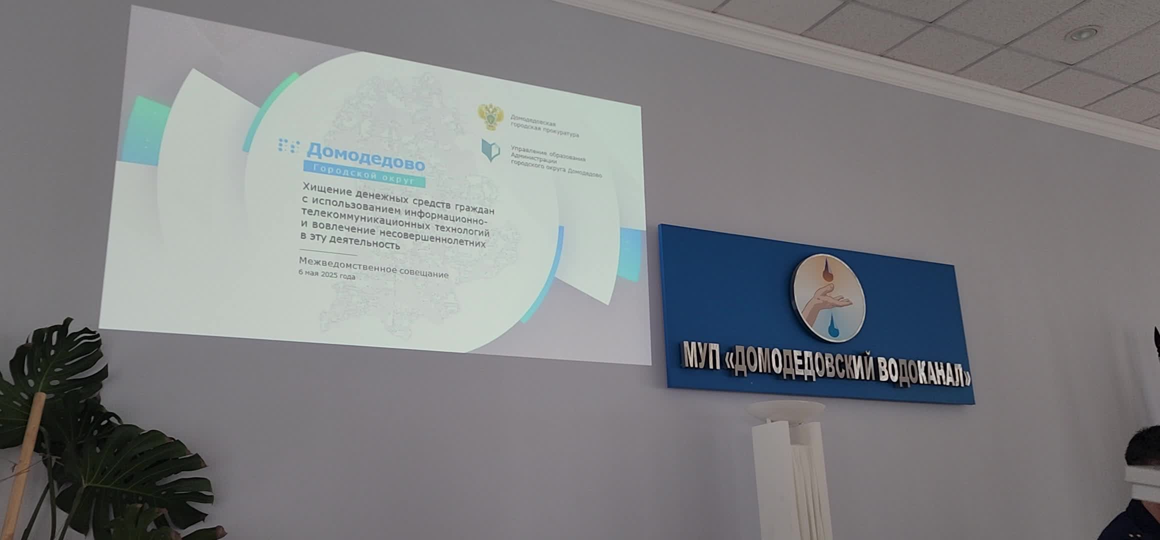 /mediabank_mount//76197/d90506cc286c9ff5bdc9ab3dae1a781a.jpg