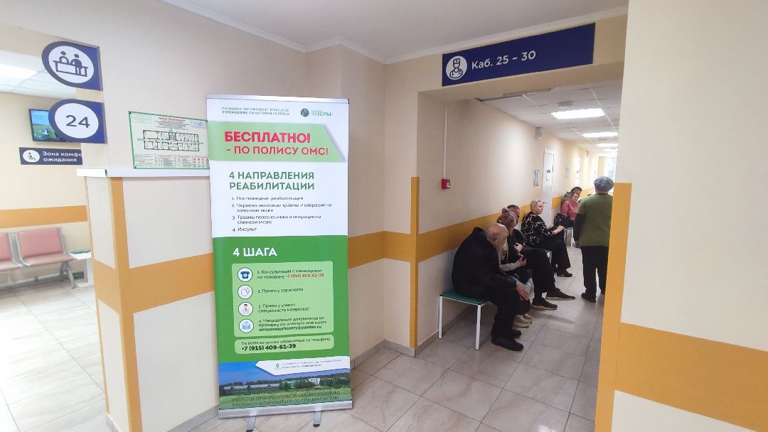 Кашира, медицина