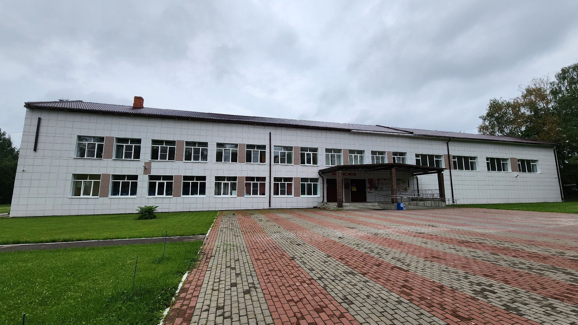 солнечногорск, ремонт кровли, тимоновская школа, родительский актив,