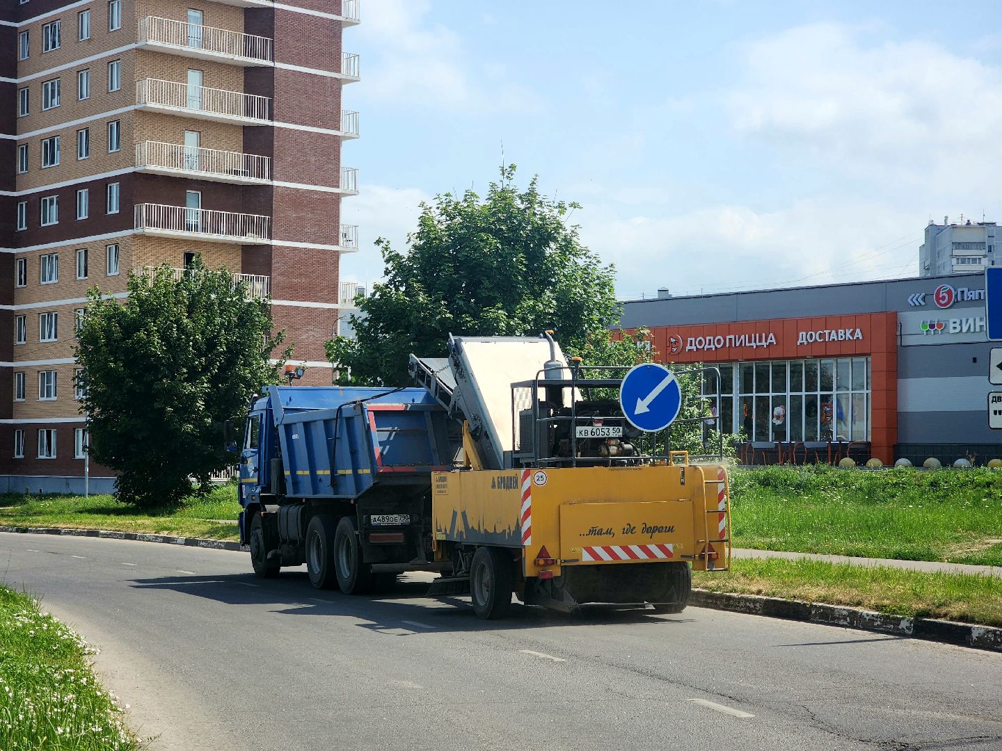 Пущино , серпухов, мосавтодор,