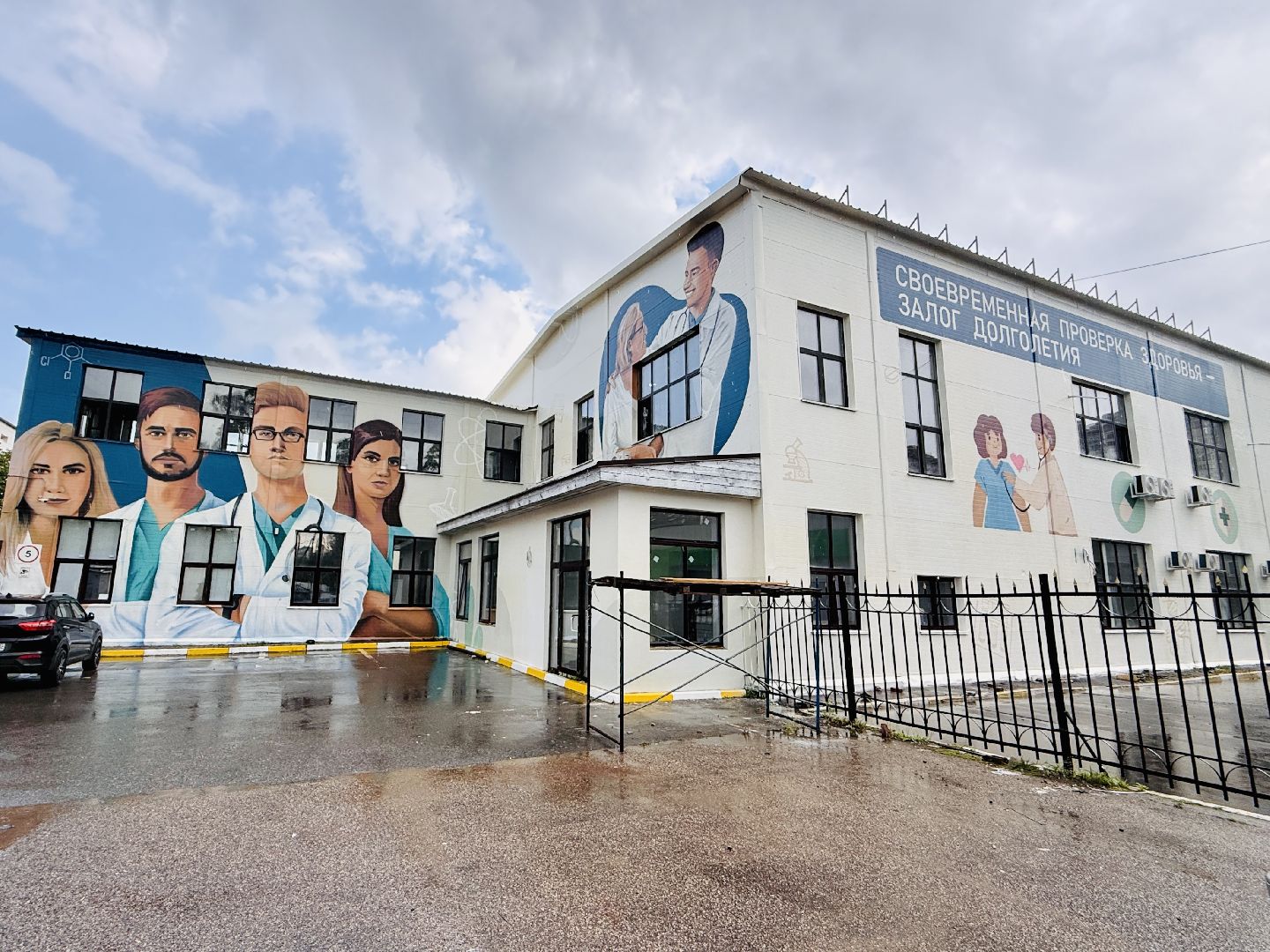 раменское, мурал, врачи,  граффити,