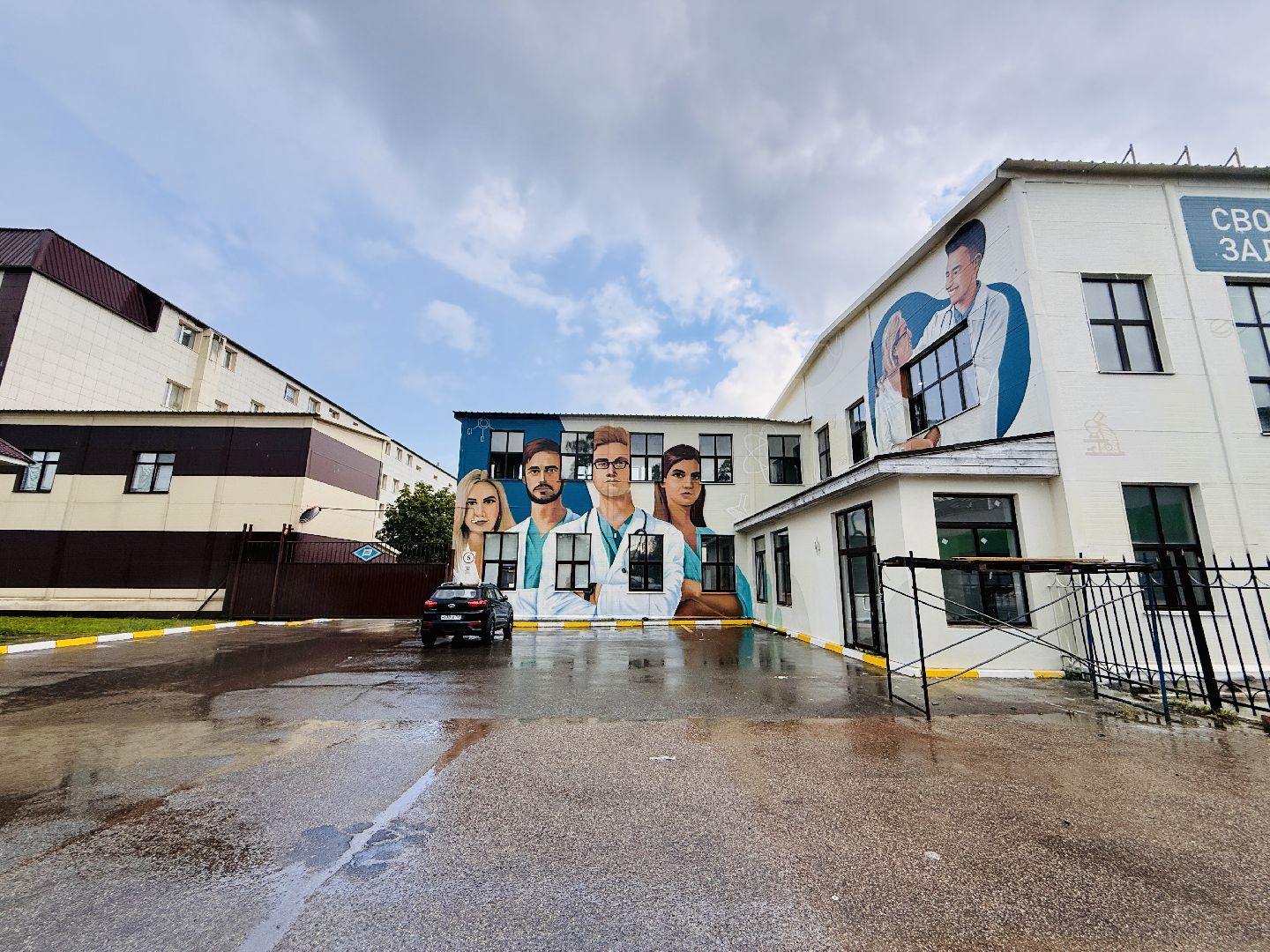раменское, мурал, врачи,  граффити,