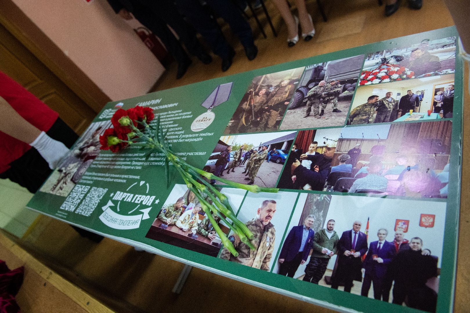 лыткарино, общество, сво, парта героя,