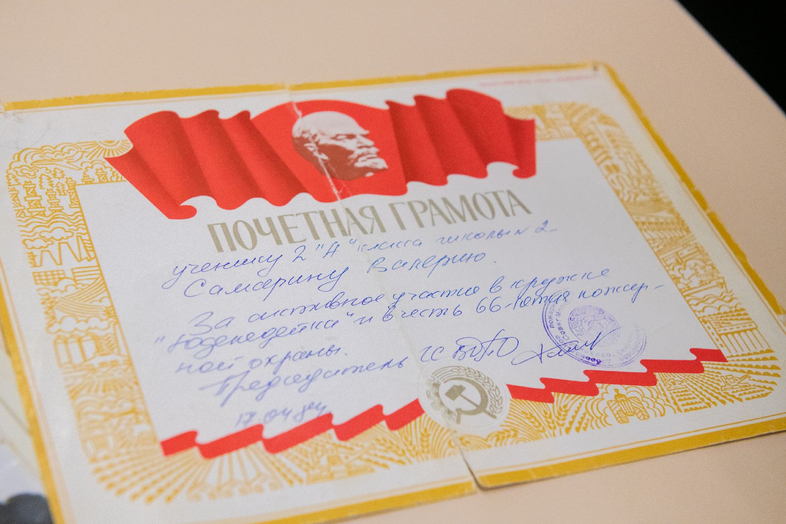 лыткарино, общество, сво, парта героя,