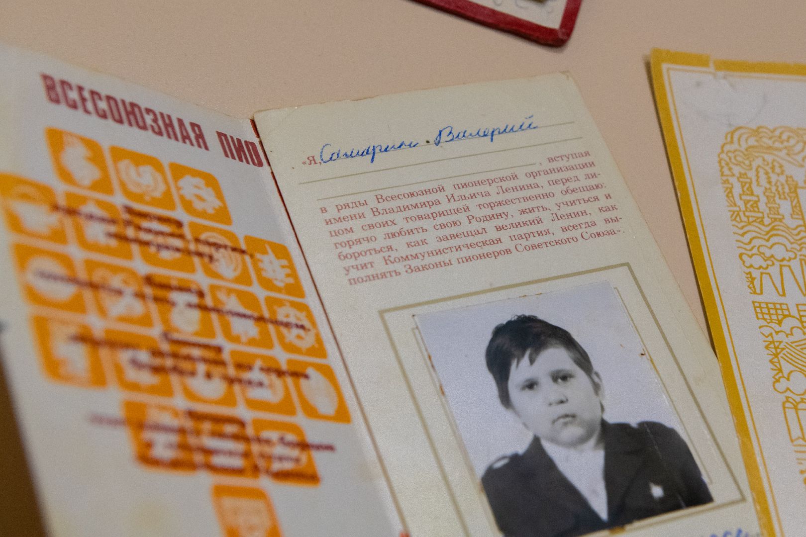 лыткарино, общество, сво, парта героя,