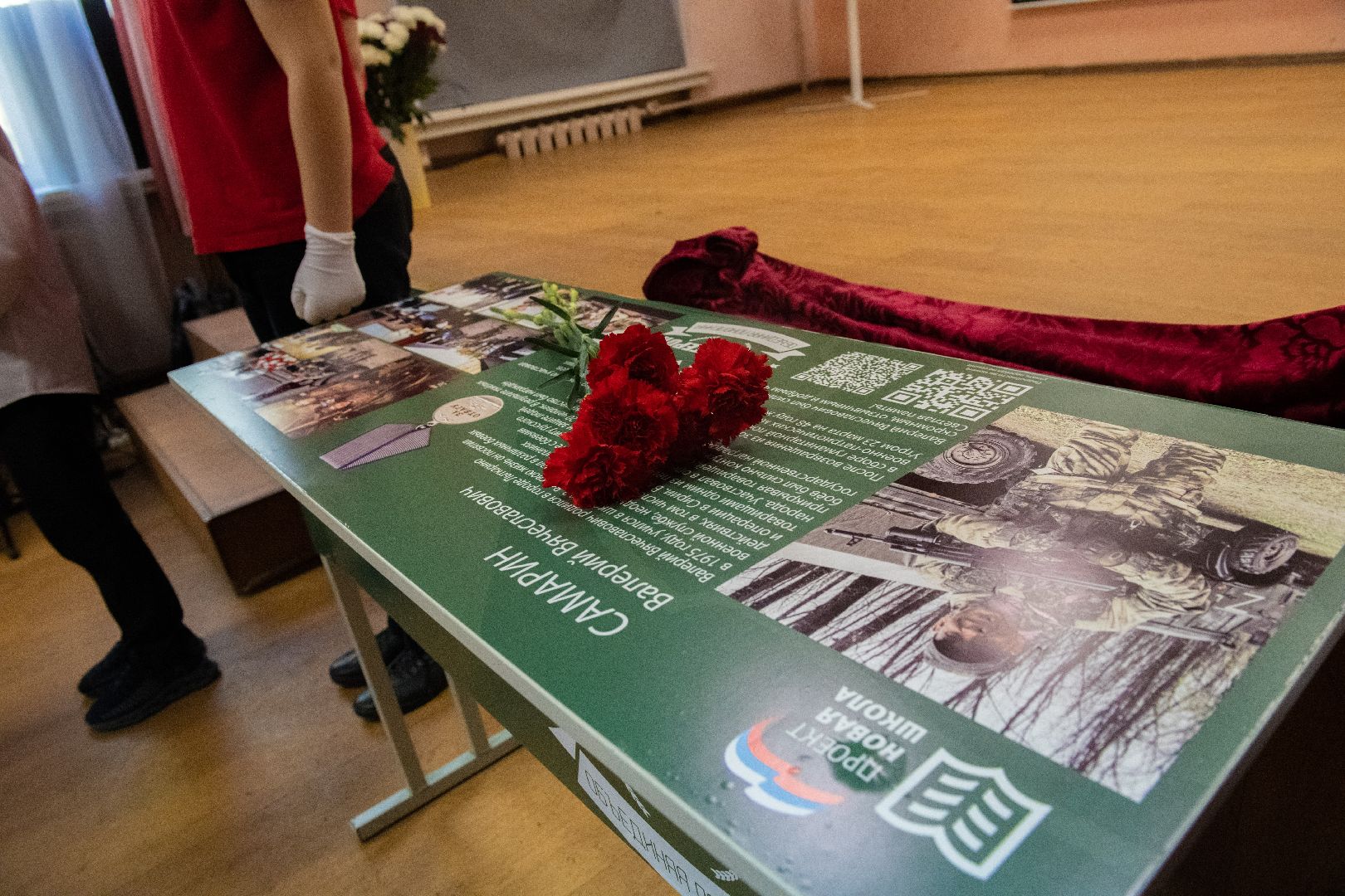 лыткарино, общество, сво, парта героя,