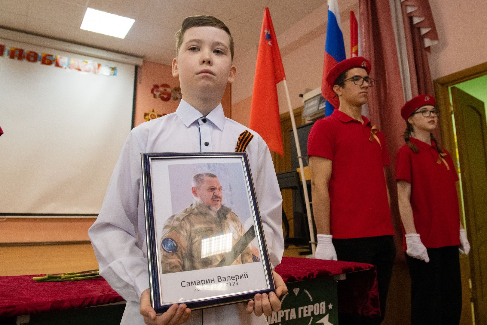 лыткарино, общество, сво, парта героя,