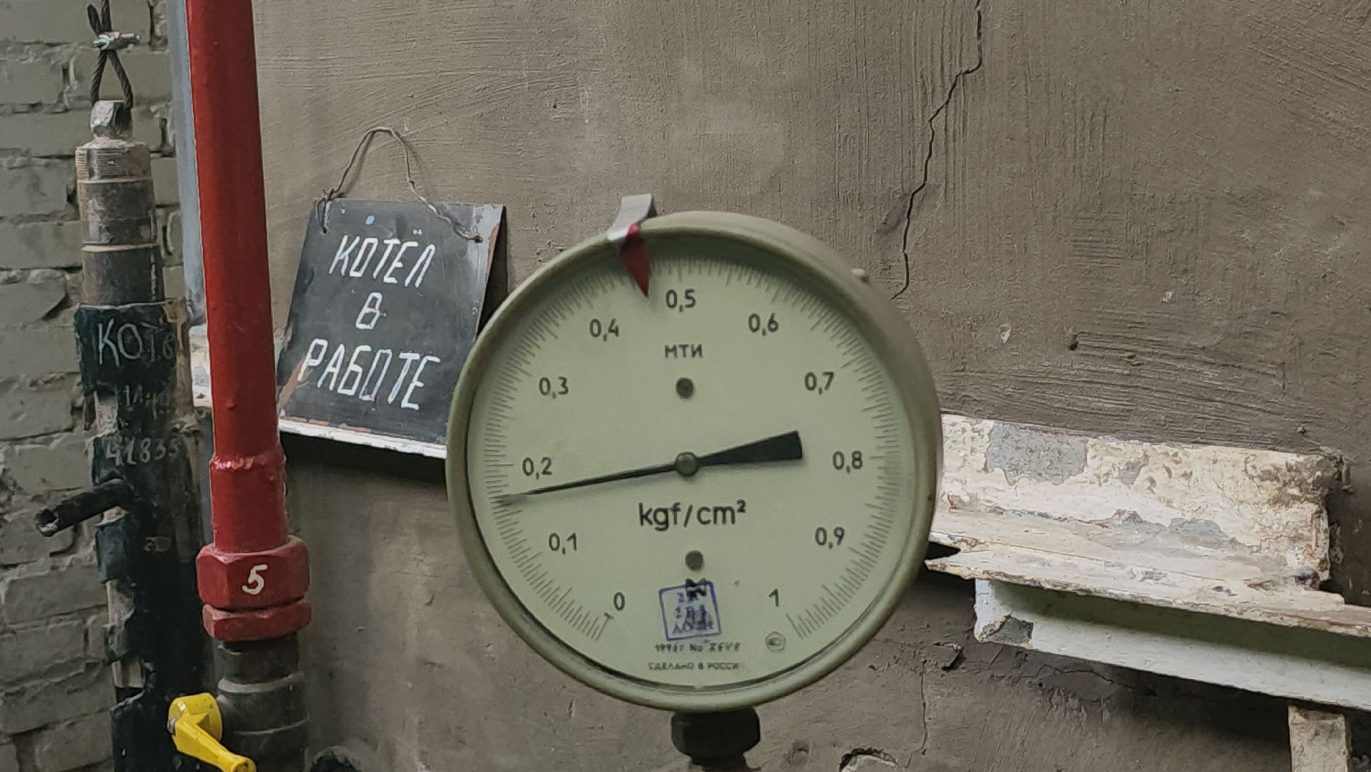 Люберцы, Люберецкая теплосеть, капитальный ремонт котельной,