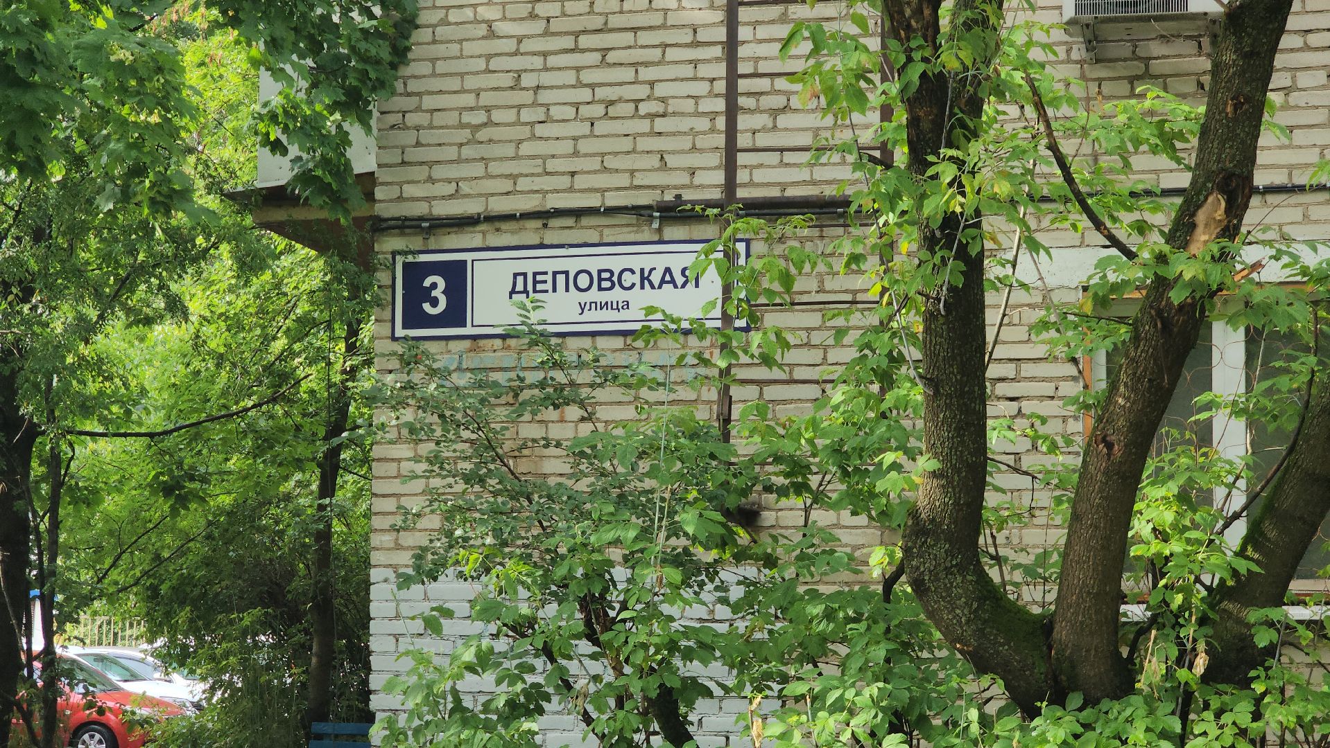 ремонт асфальтового покрытия, ремонт асфальта, Лобня, Ямы,