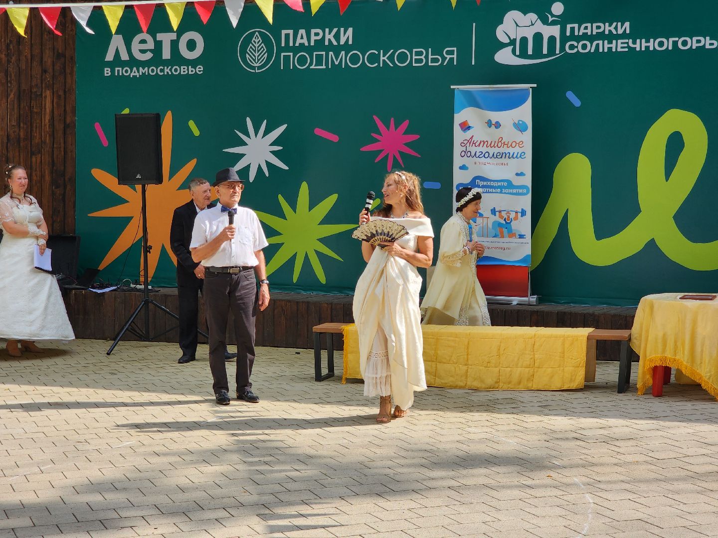 солнечногорск, парк, лето, история, бал,