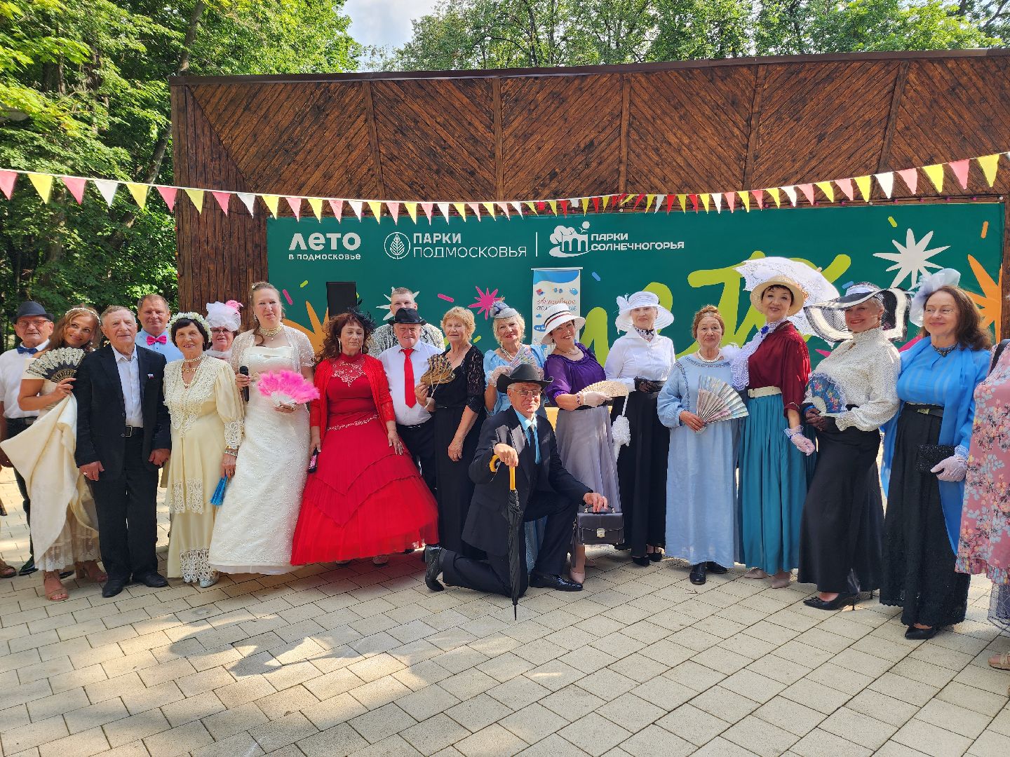 солнечногорск, парк, лето, история, бал,