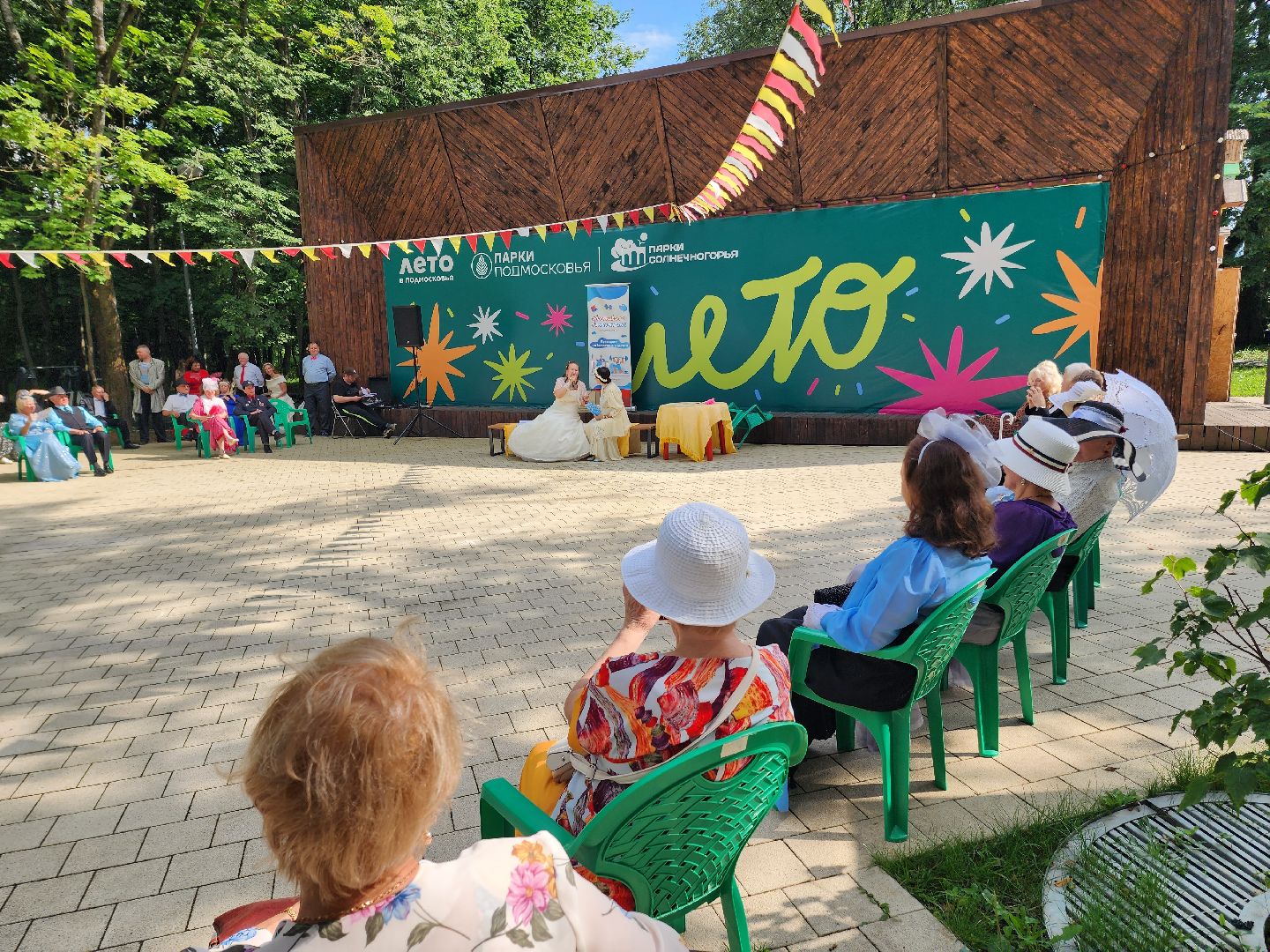 солнечногорск, парк, лето, история, бал,