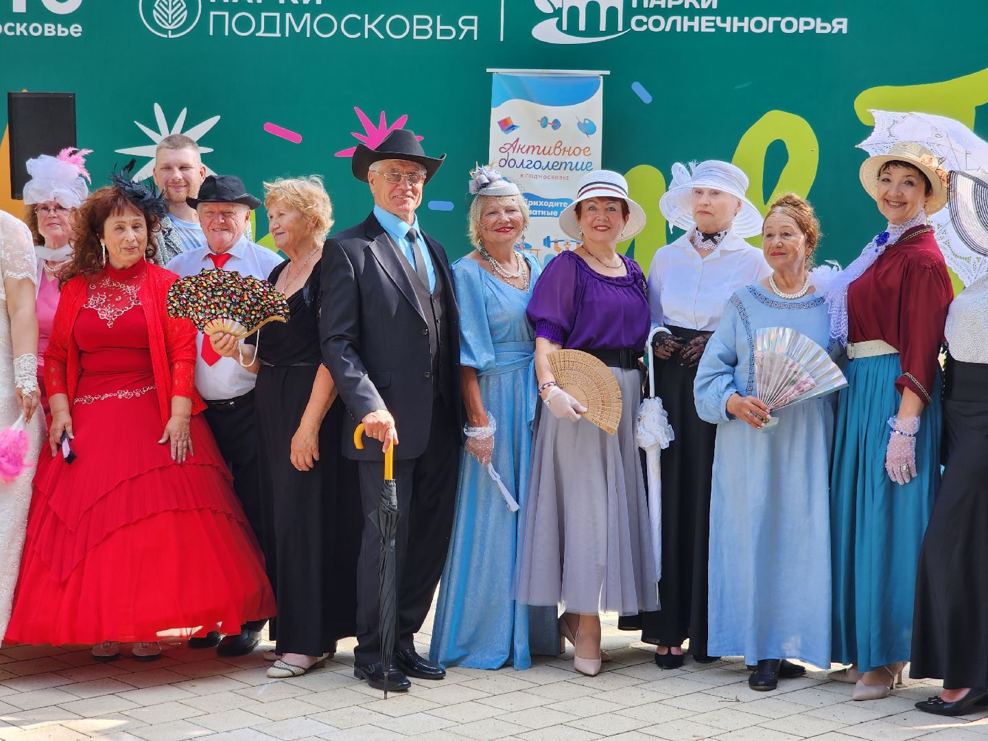 солнечногорск, парк, лето, история, бал,