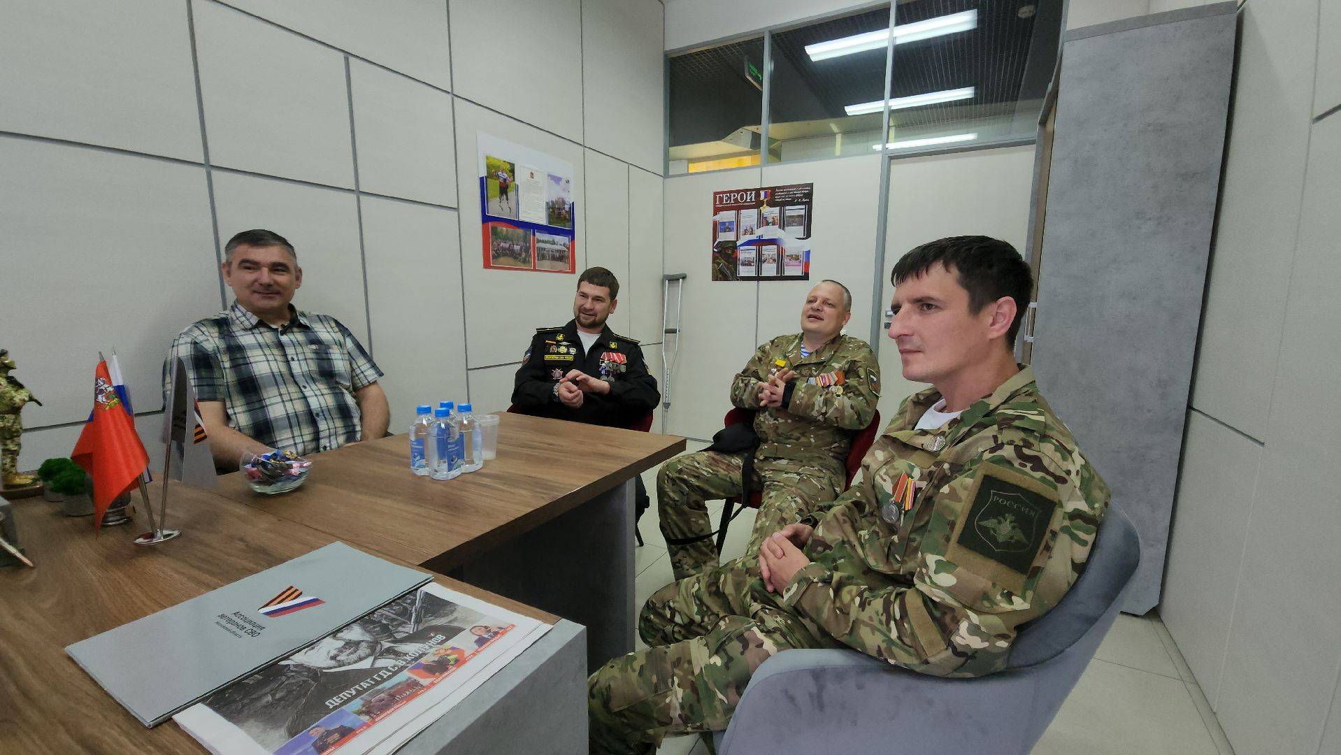 сво, ассоциация ветеранов сво, красногорск,