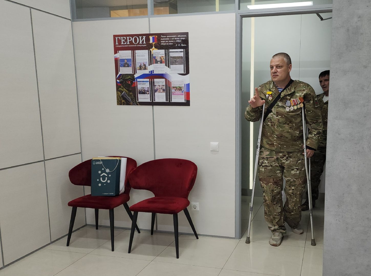 сво, ассоциация ветеранов сво, красногорск,